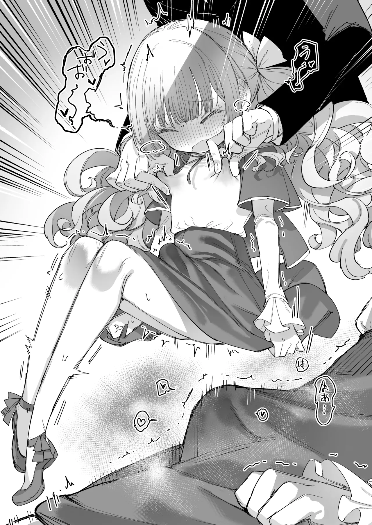 Manga Page 20