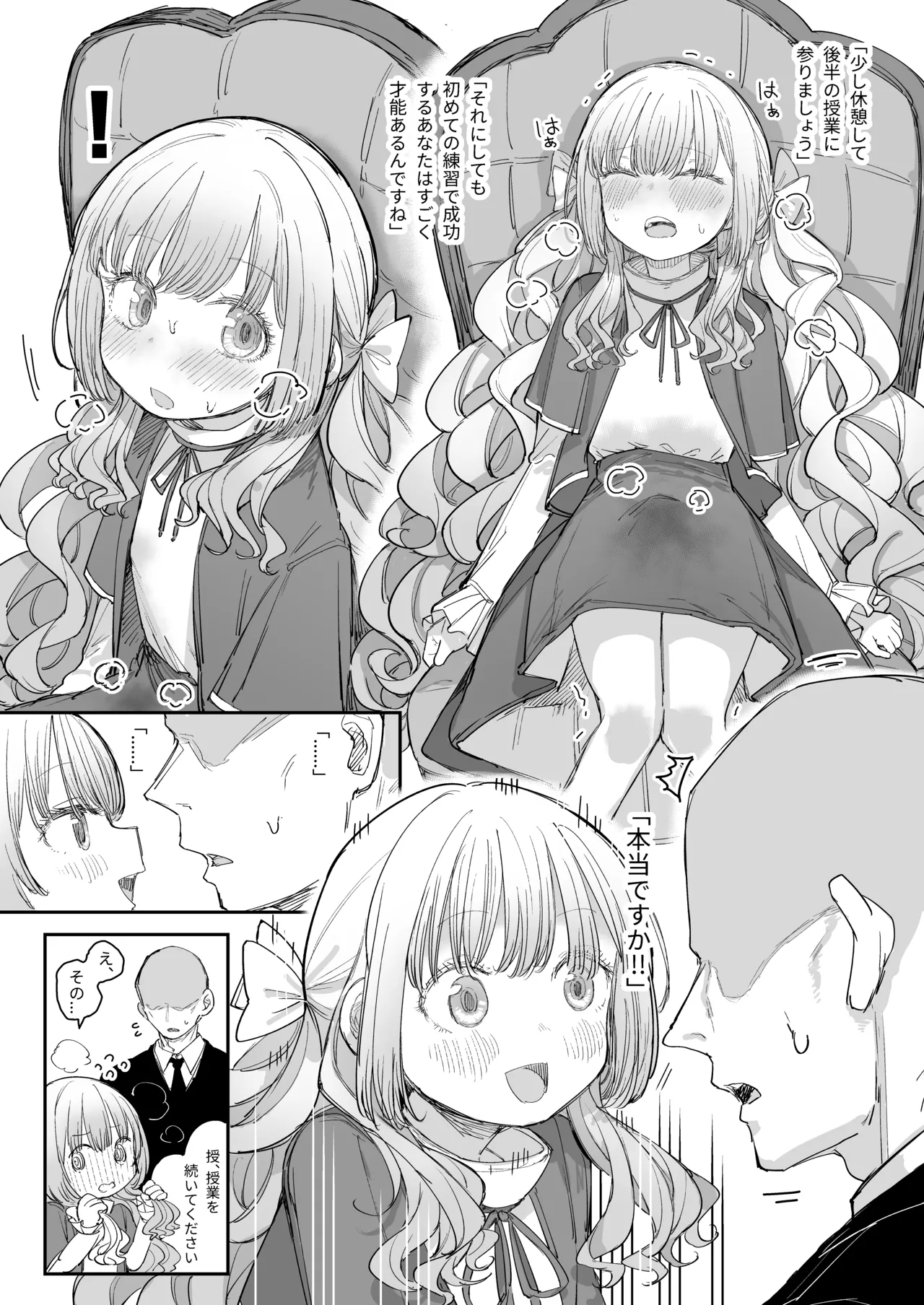 Manga Page 21