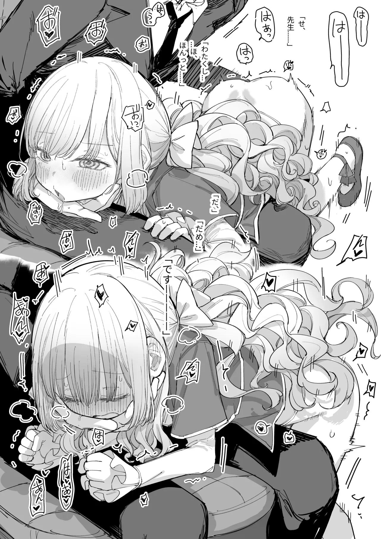 Manga Page 34