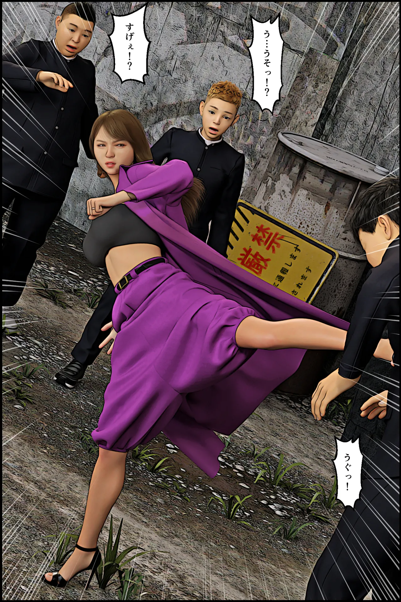 Manga Page 11
