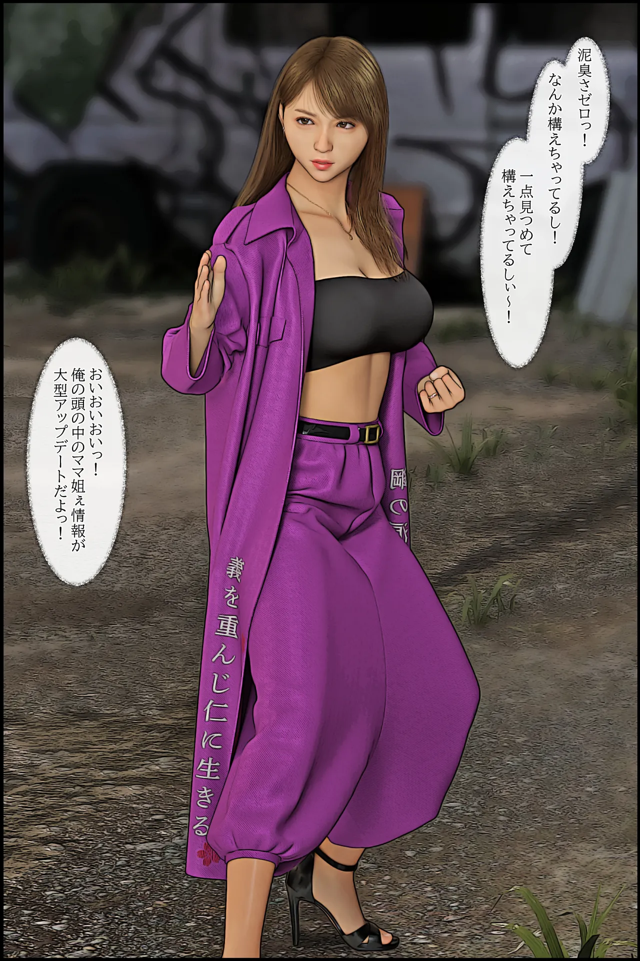 Manga Page 13