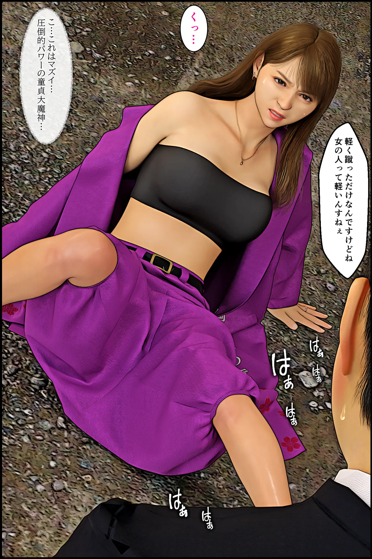 Manga Page 16
