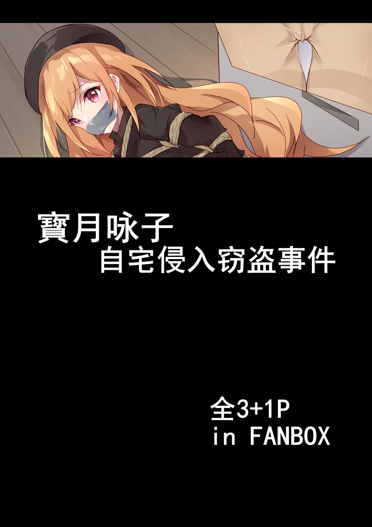 Manga Page 47