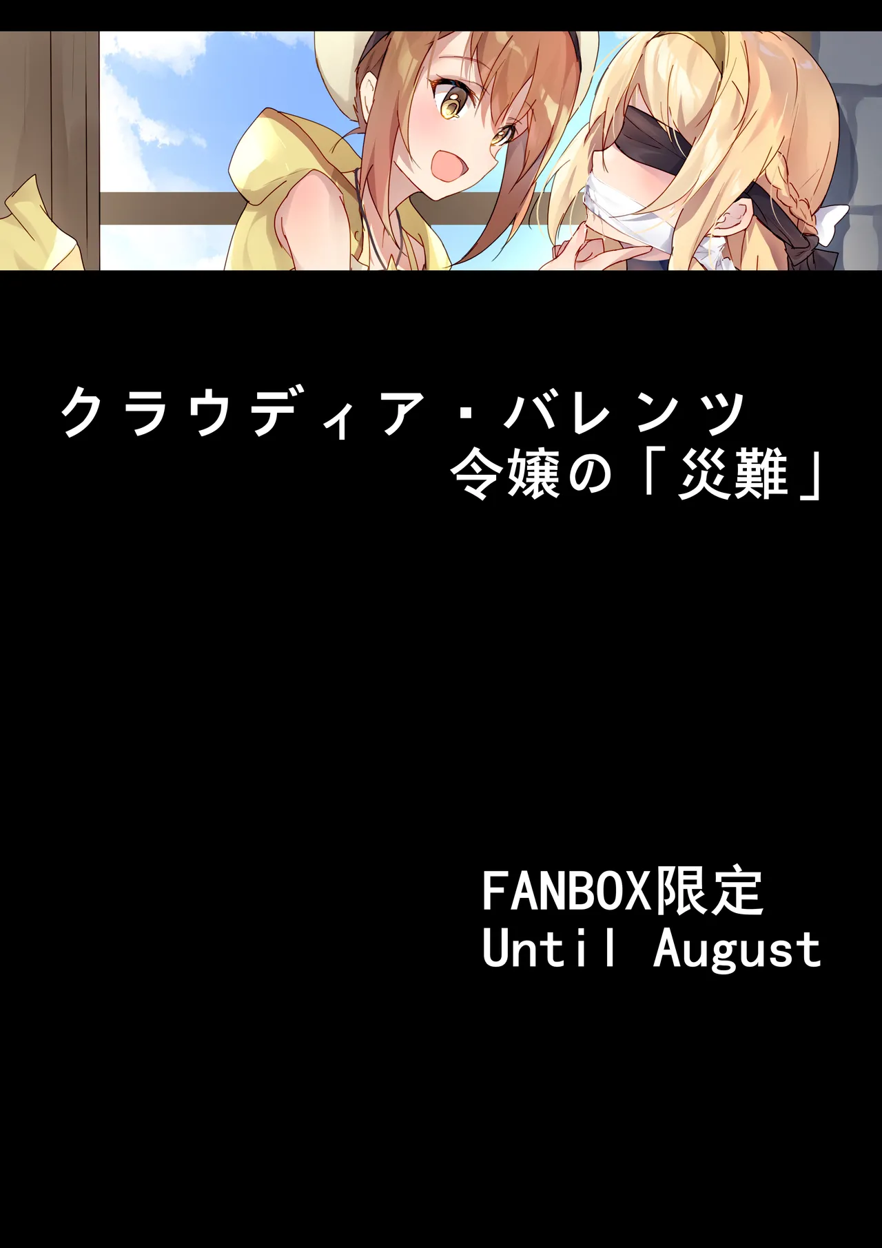 Manga Page 54