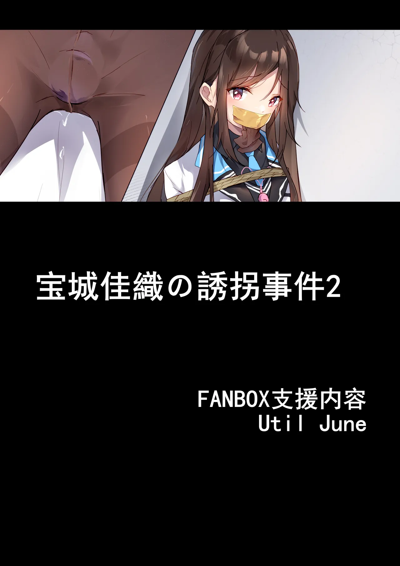 Manga Page 64