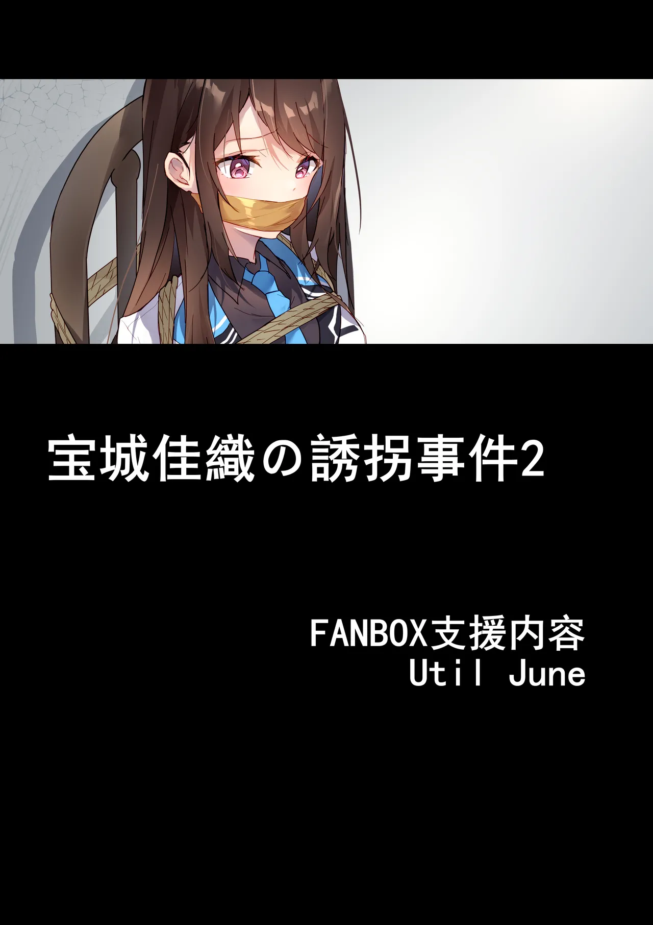 Manga Page 65