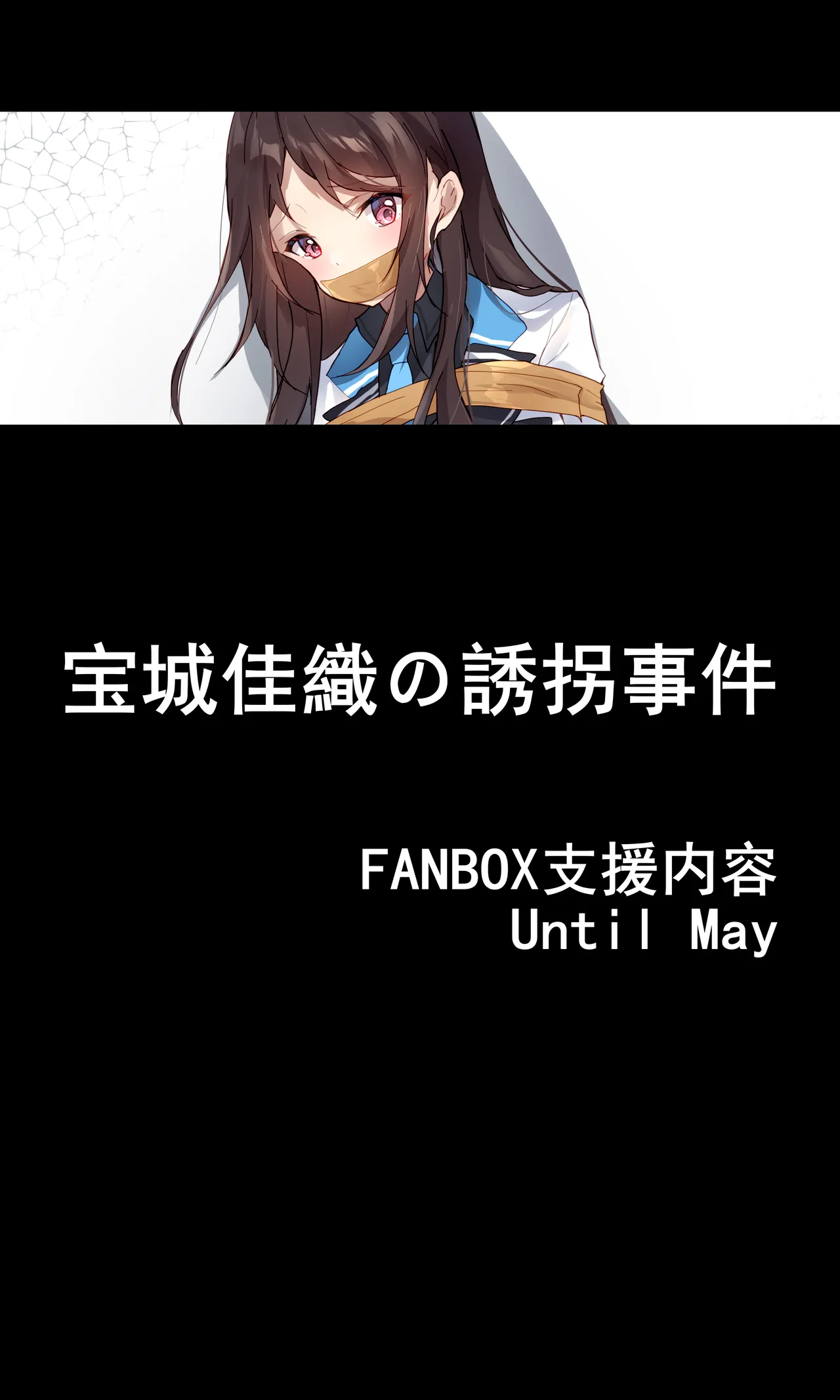 Manga Page 71