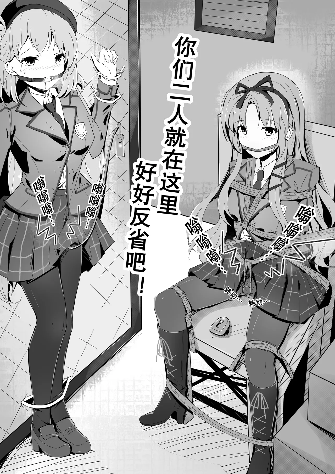 Manga Page 163