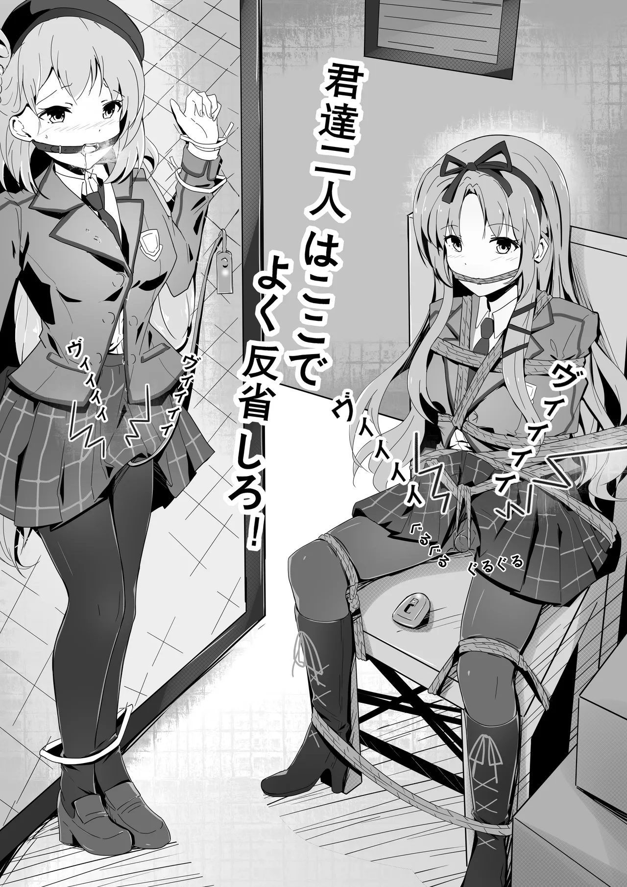 Manga Page 164