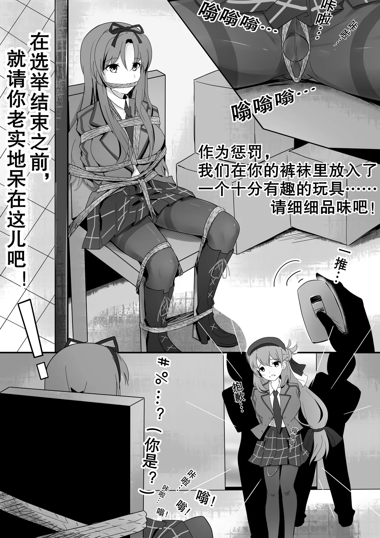 Manga Page 166