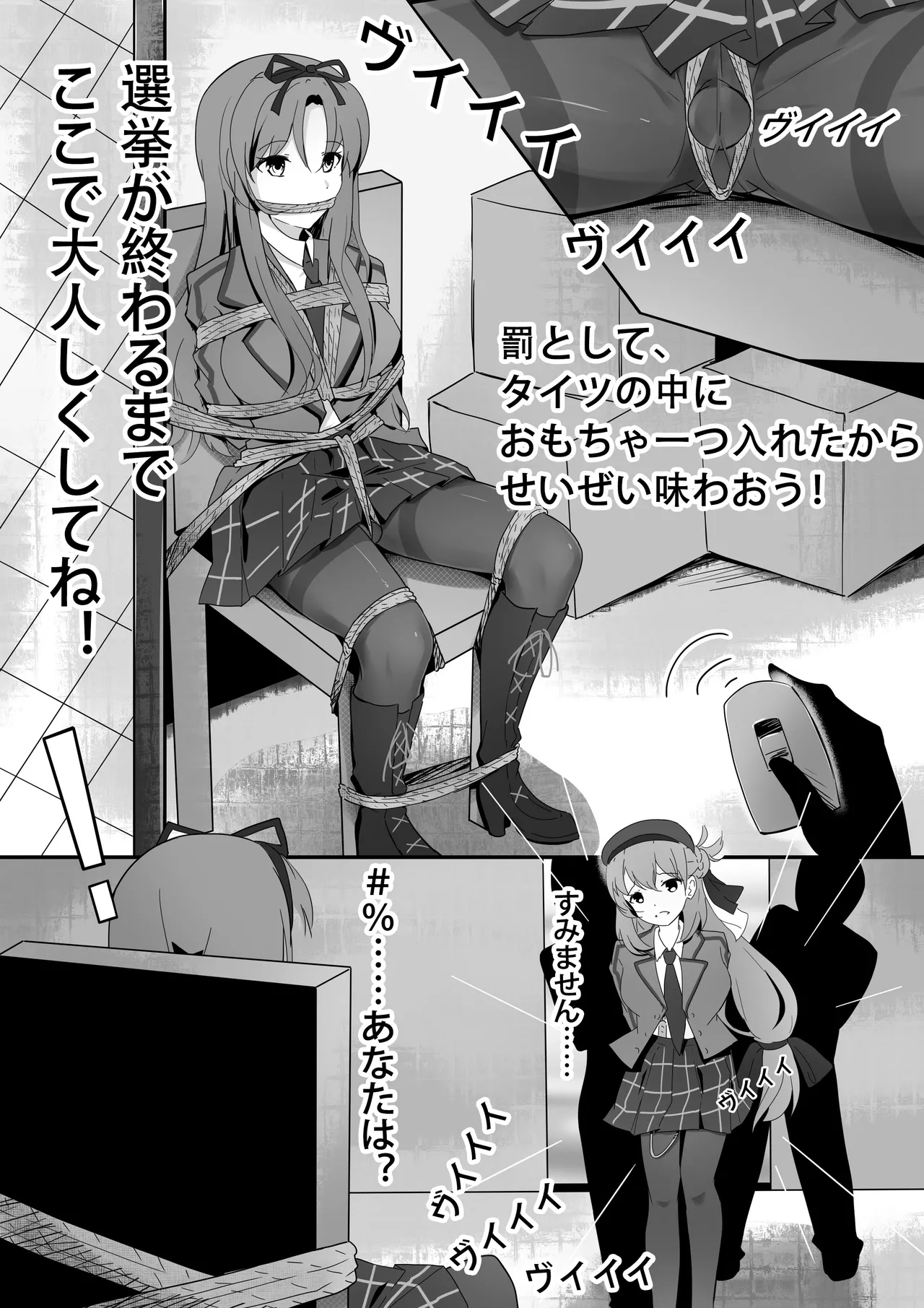 Manga Page 167
