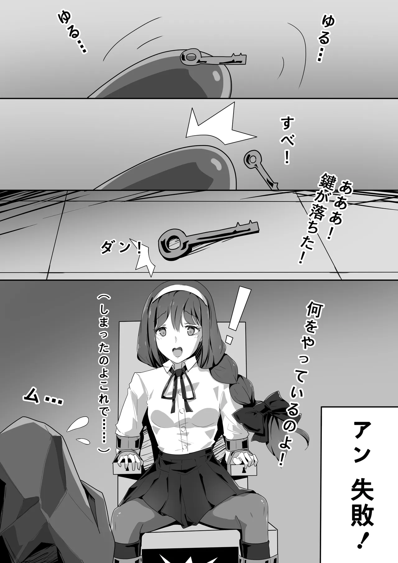 Manga Page 201