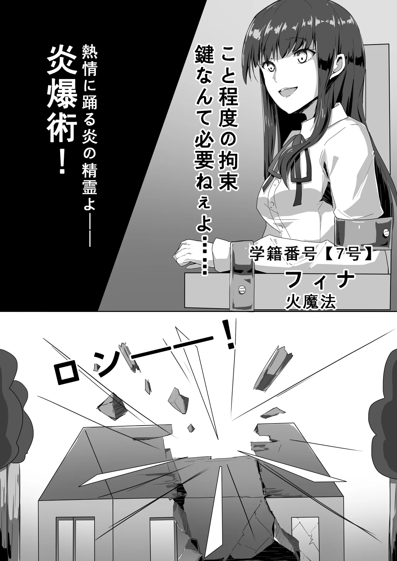 Manga Page 202