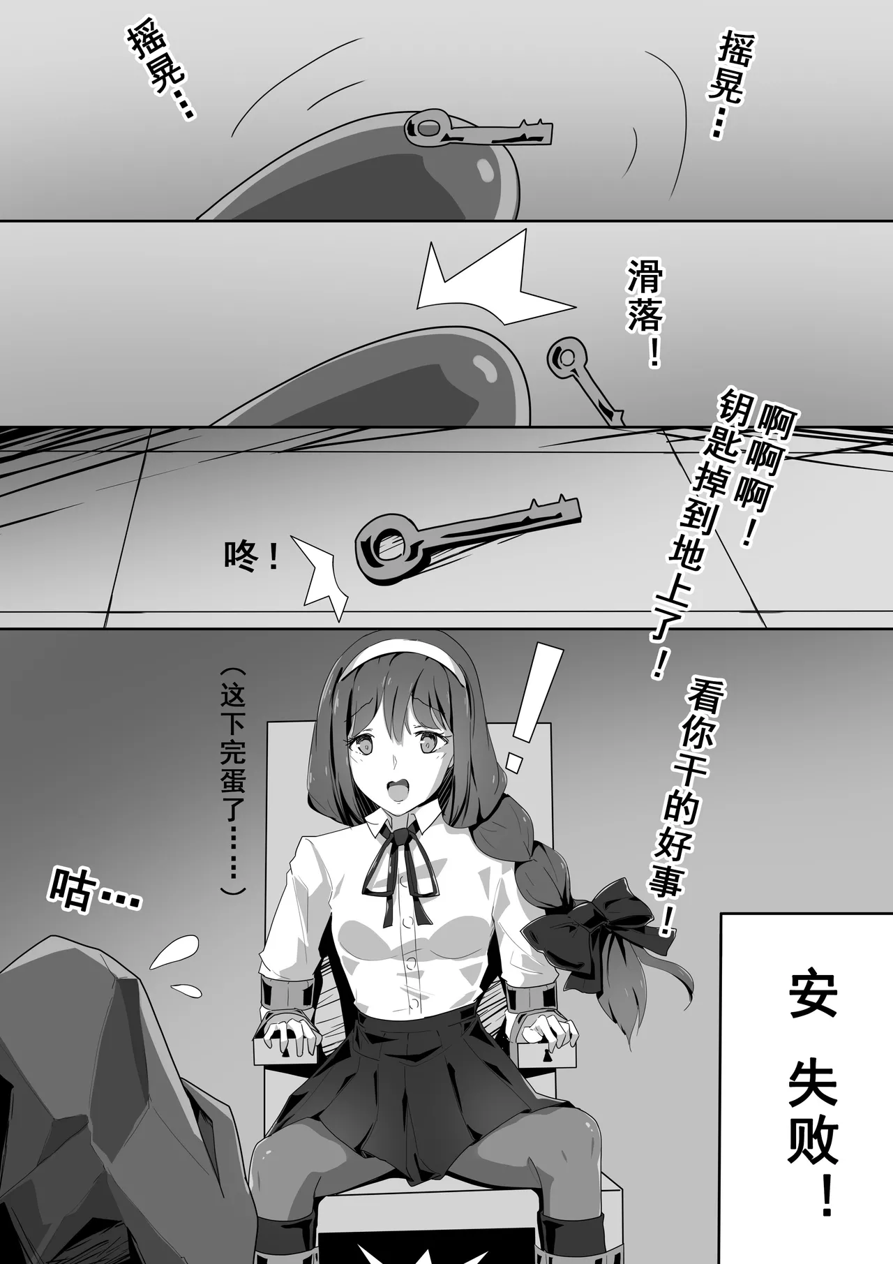Manga Page 203