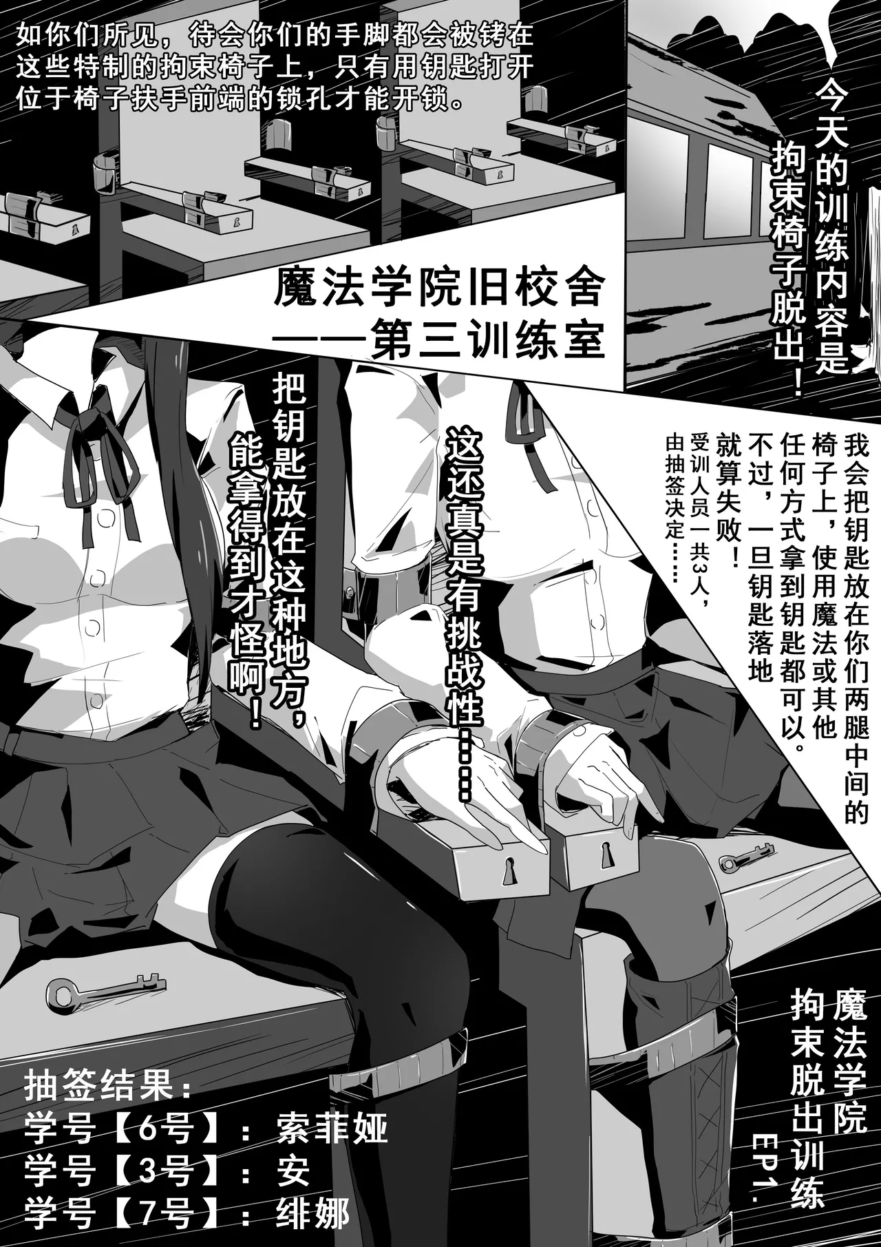 Manga Page 206
