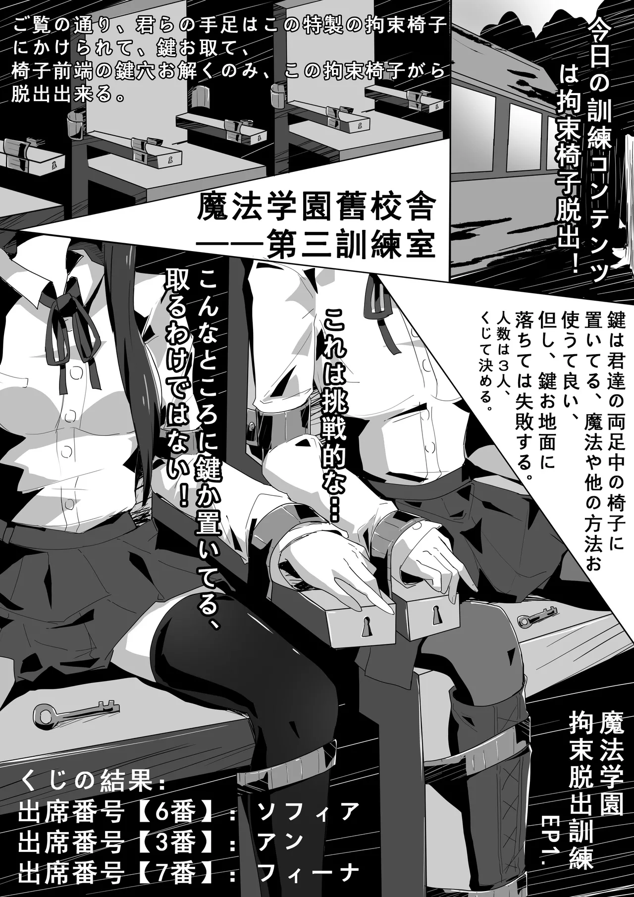 Manga Page 209