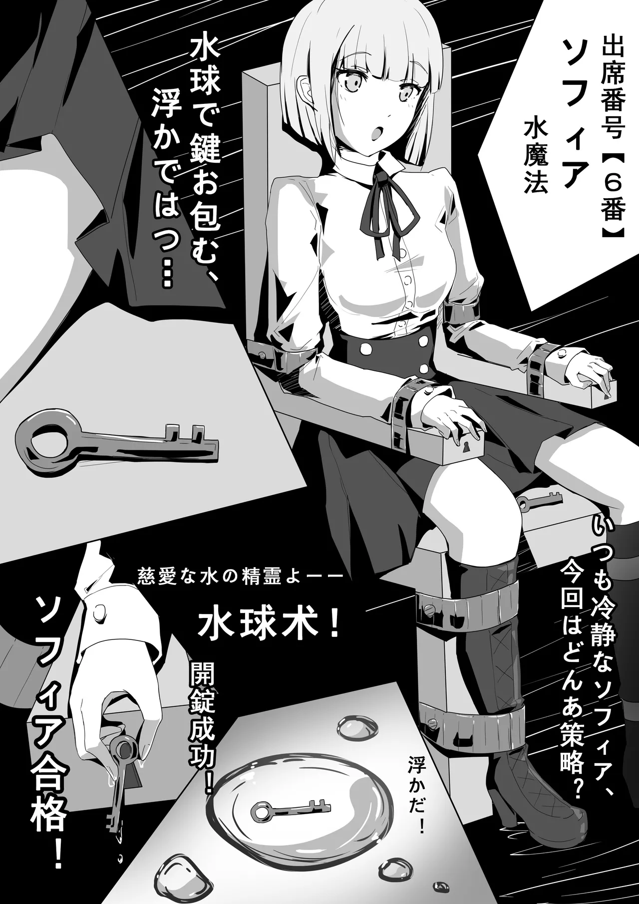 Manga Page 210