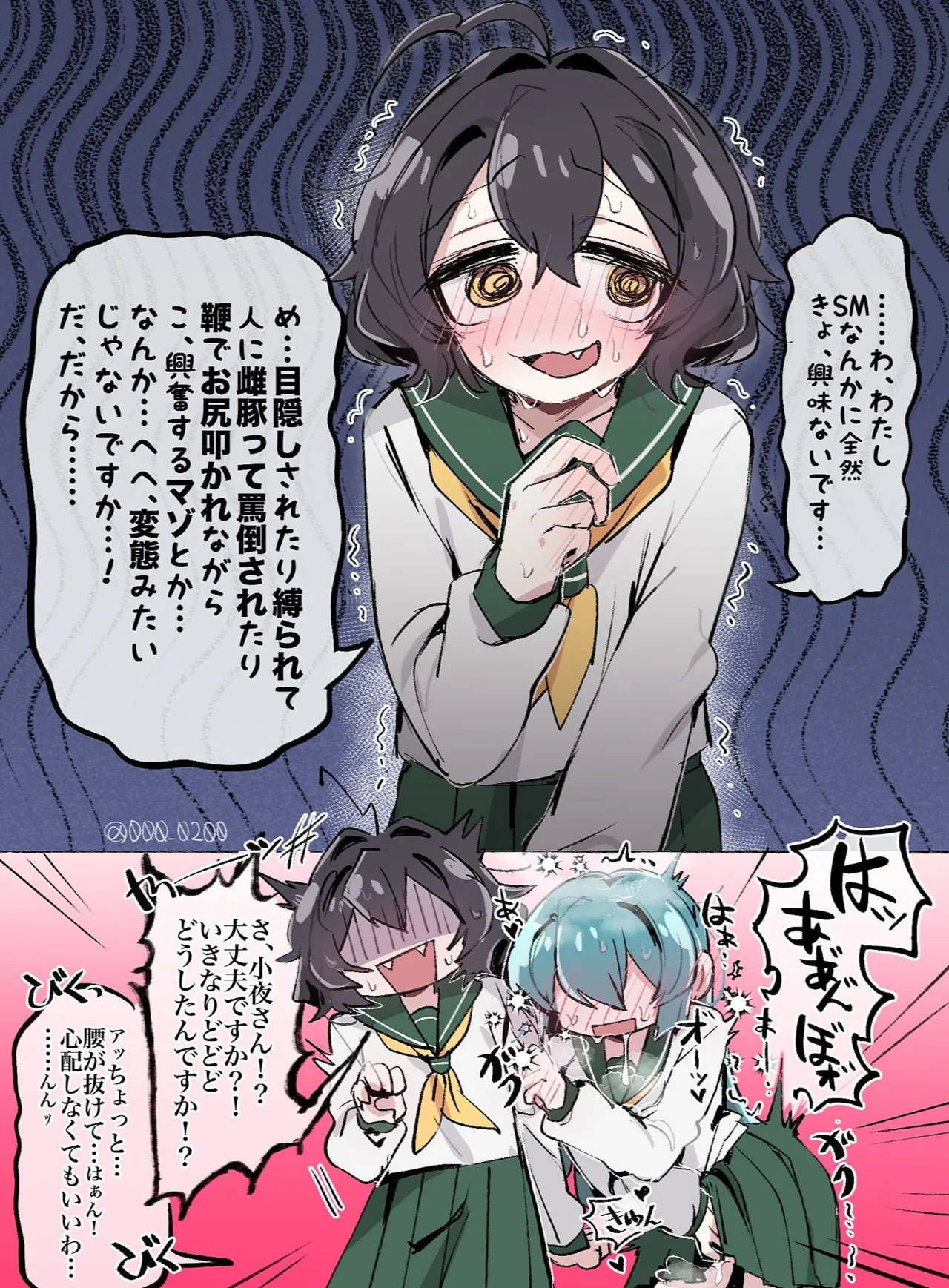 Manga Page 58