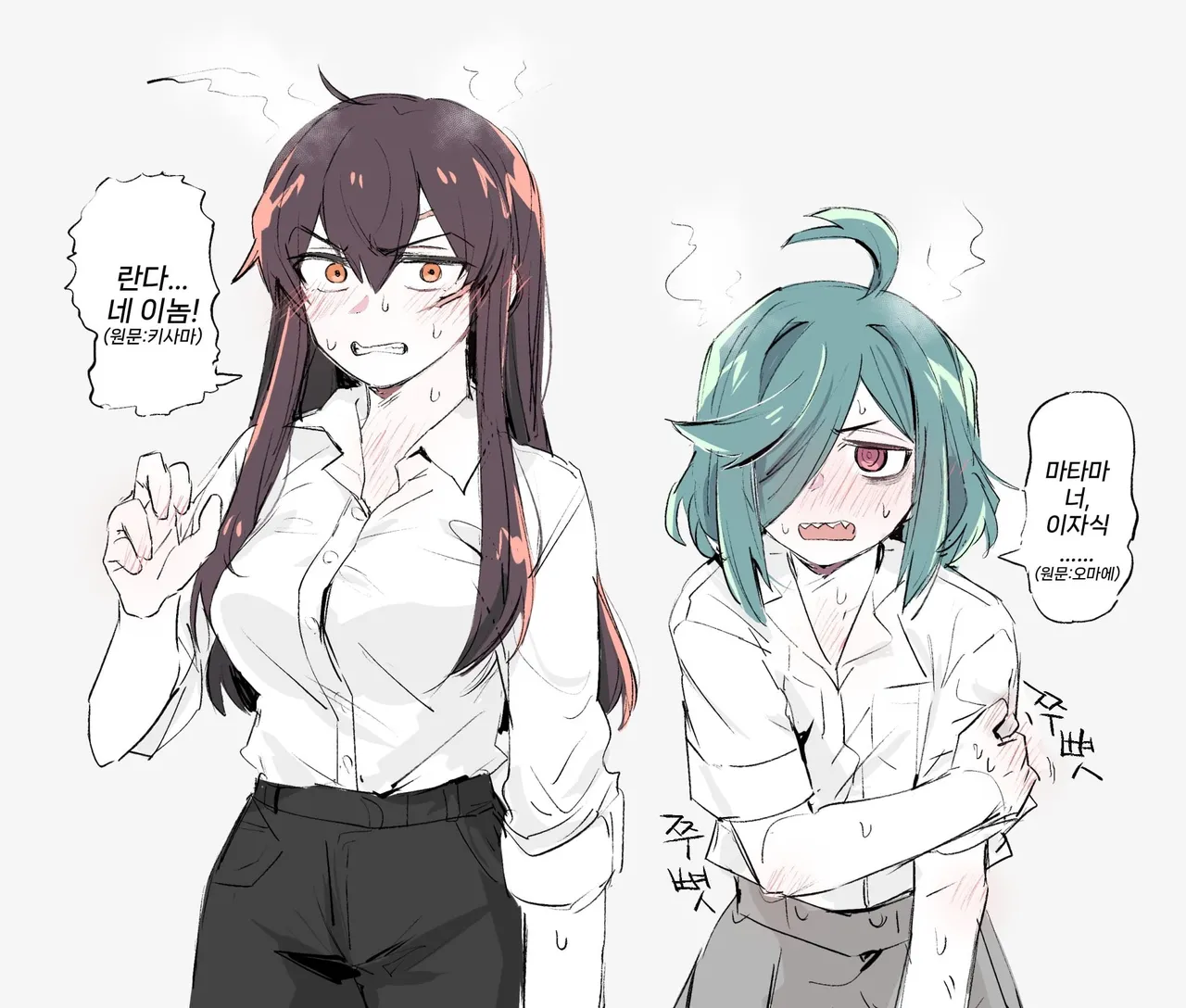 Manga Page 81
