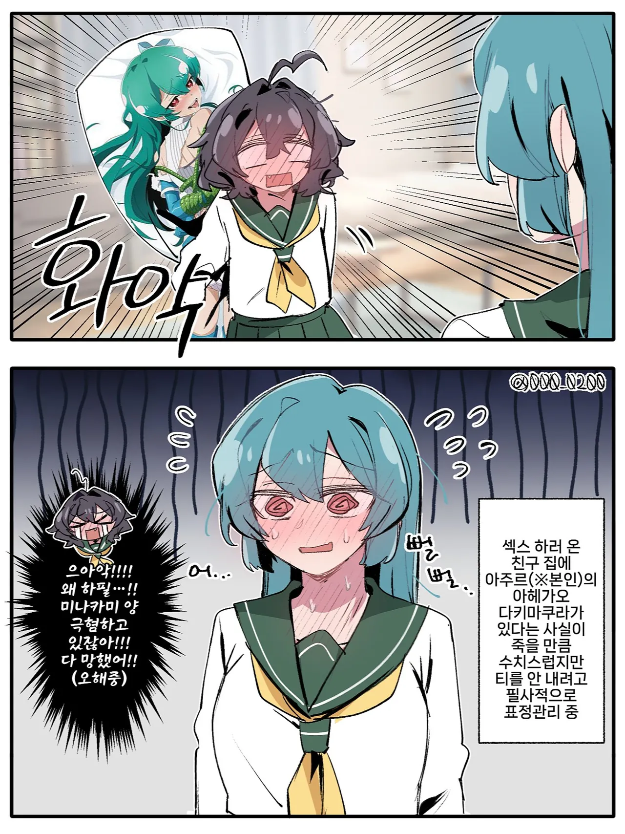 Manga Page 121