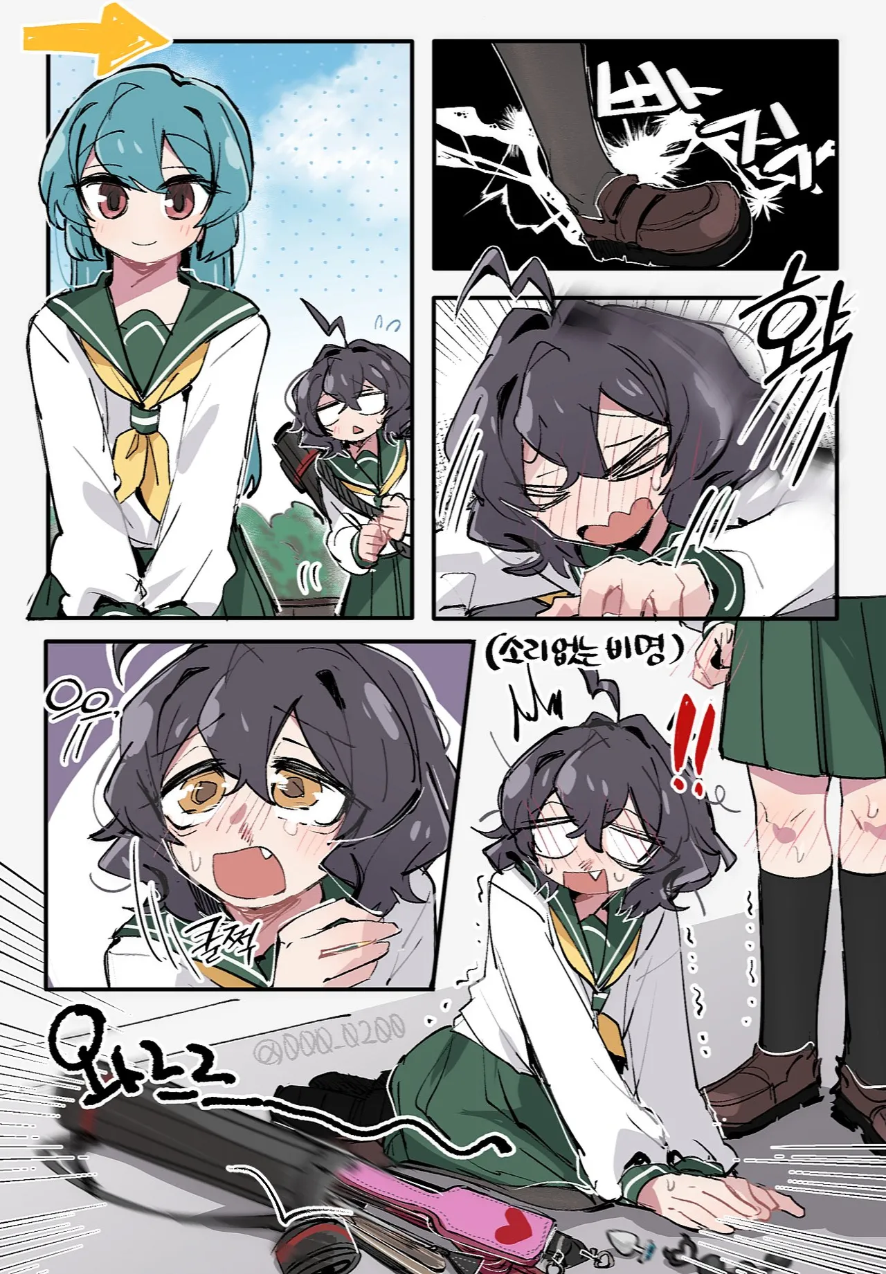 Manga Page 139