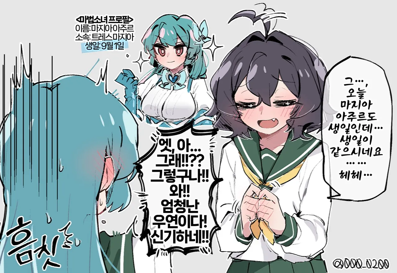Manga Page 142