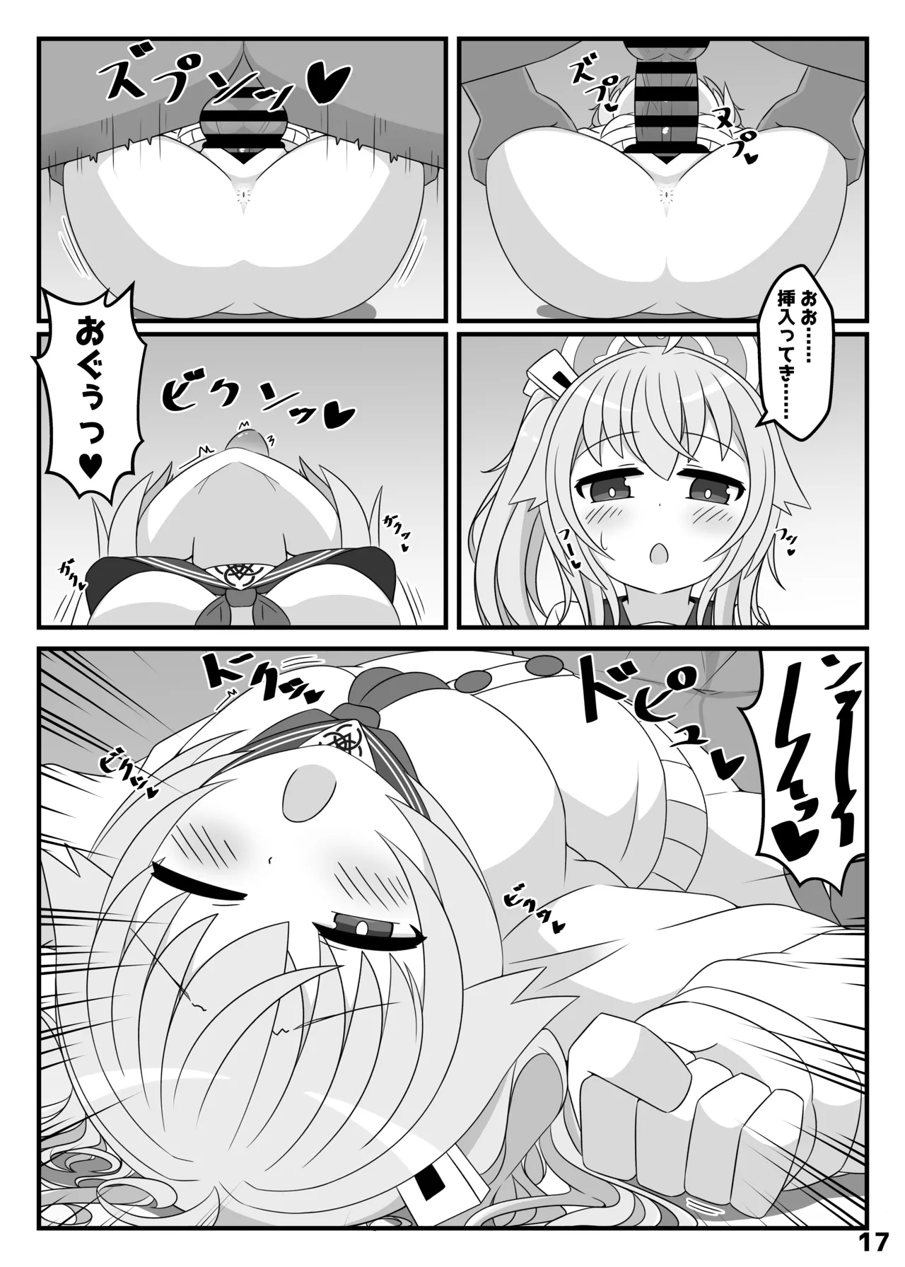 Manga Page 25