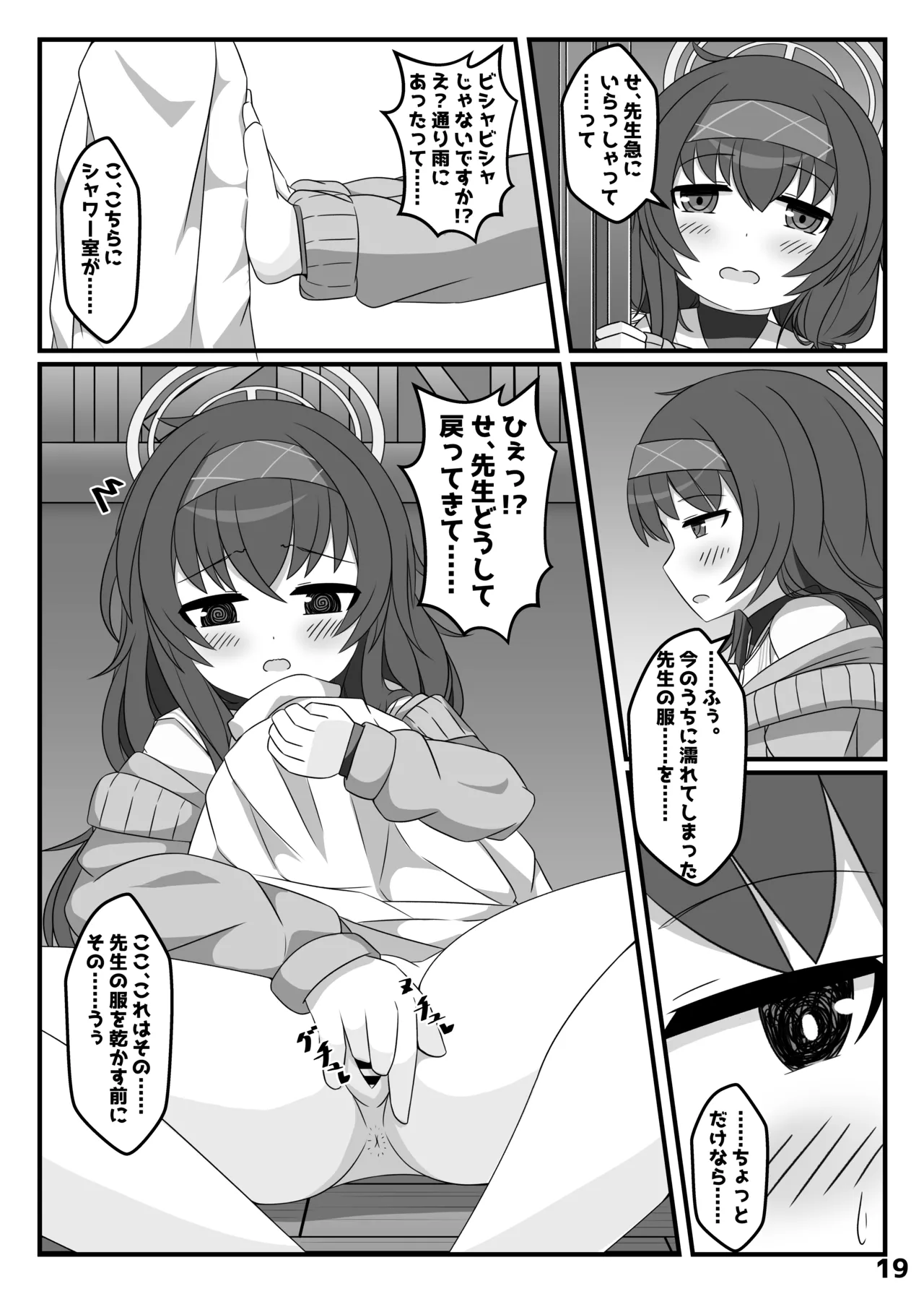 Manga Page 28