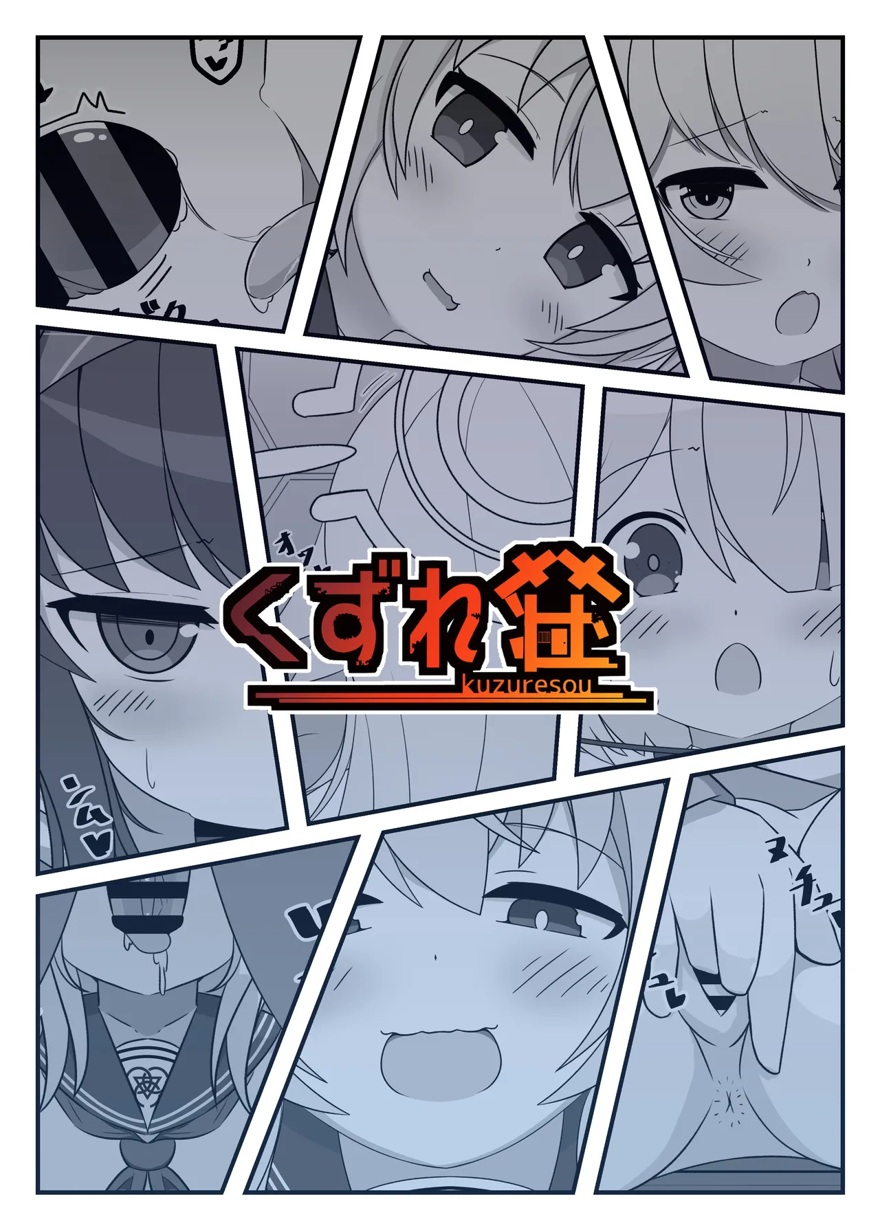Manga Page 38