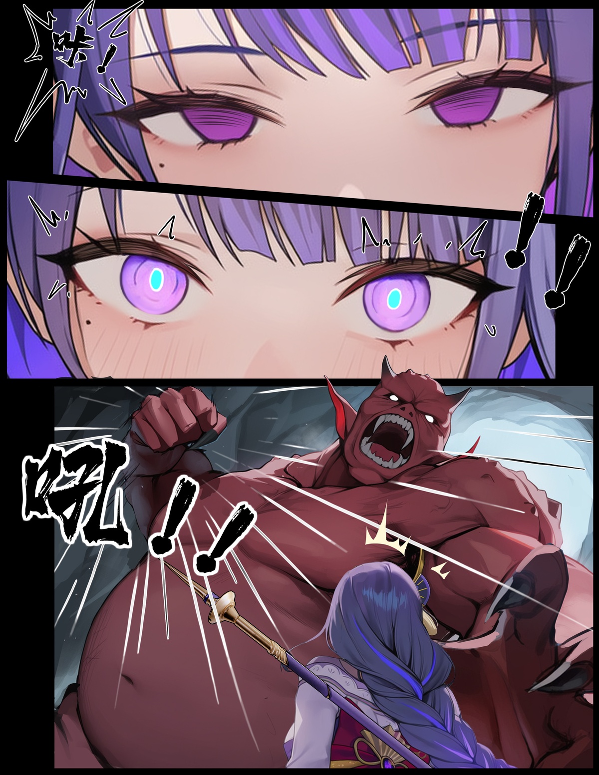 Manga Page 13