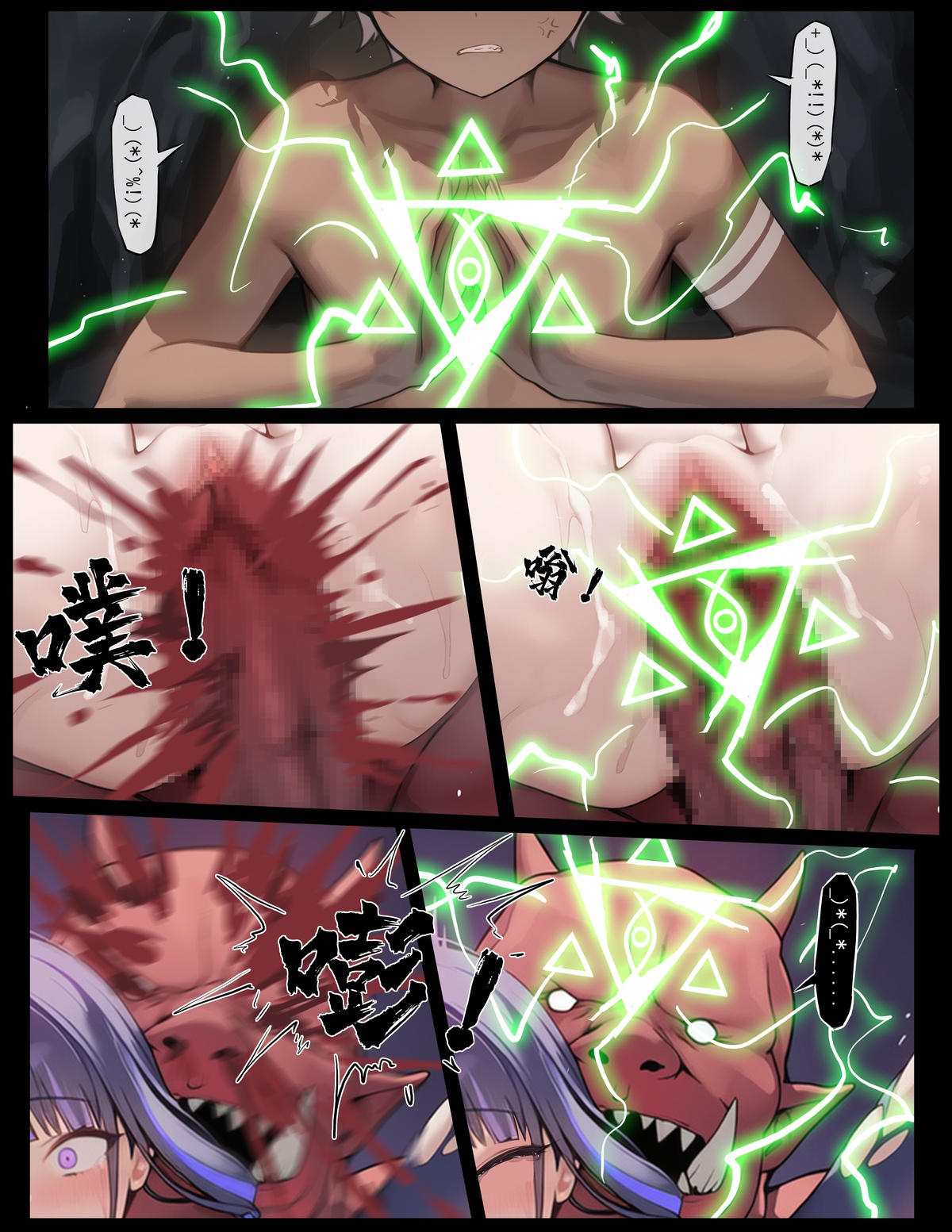 Manga Page 47