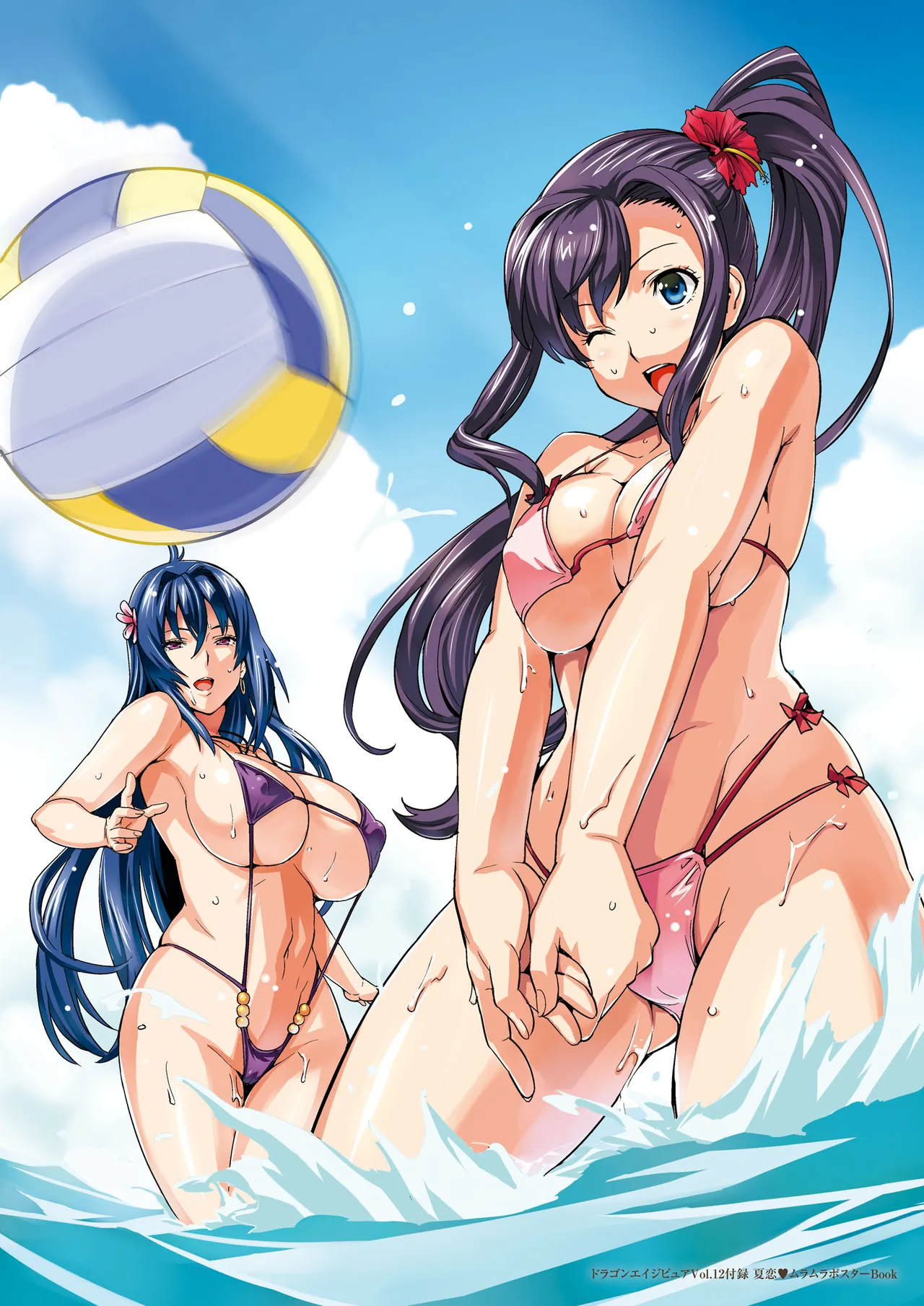 Manga Page 12