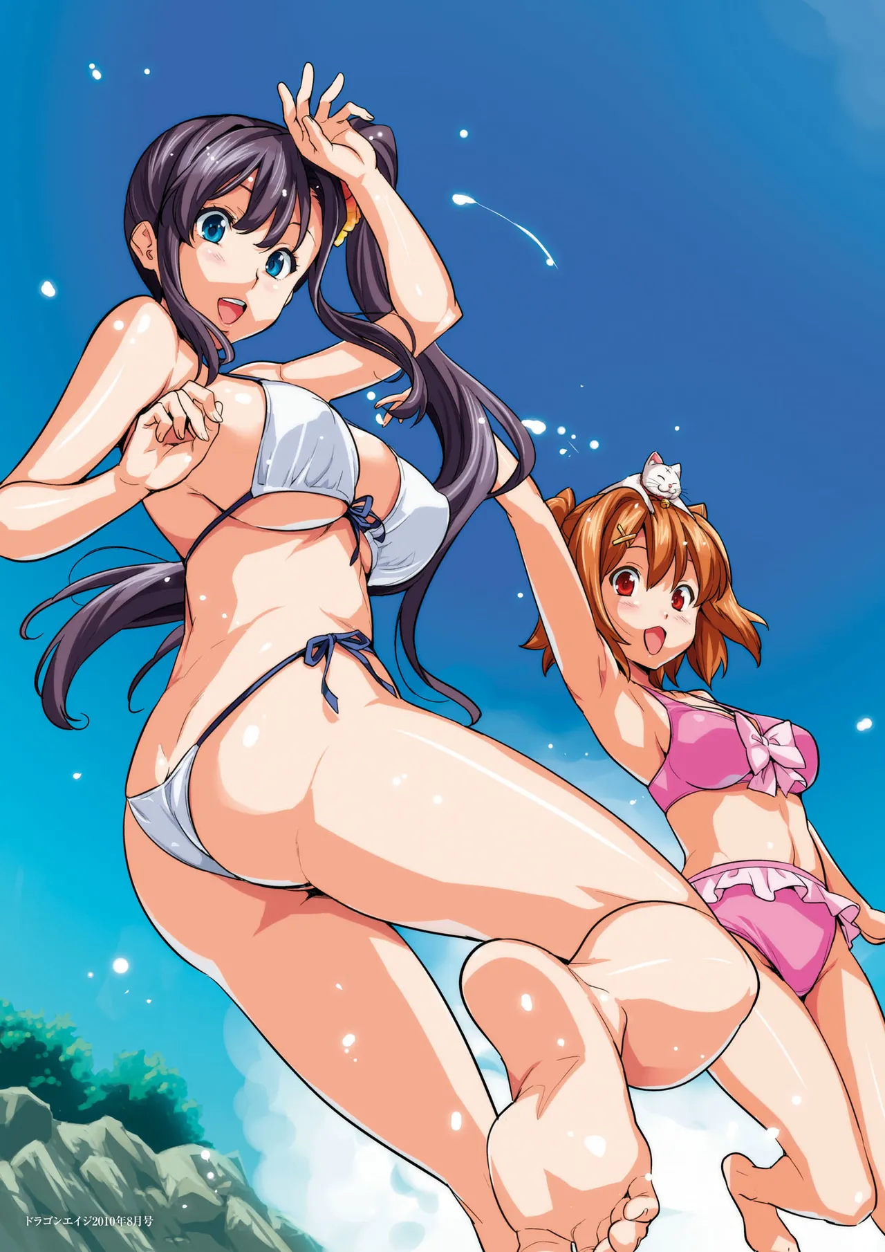 Manga Page 23