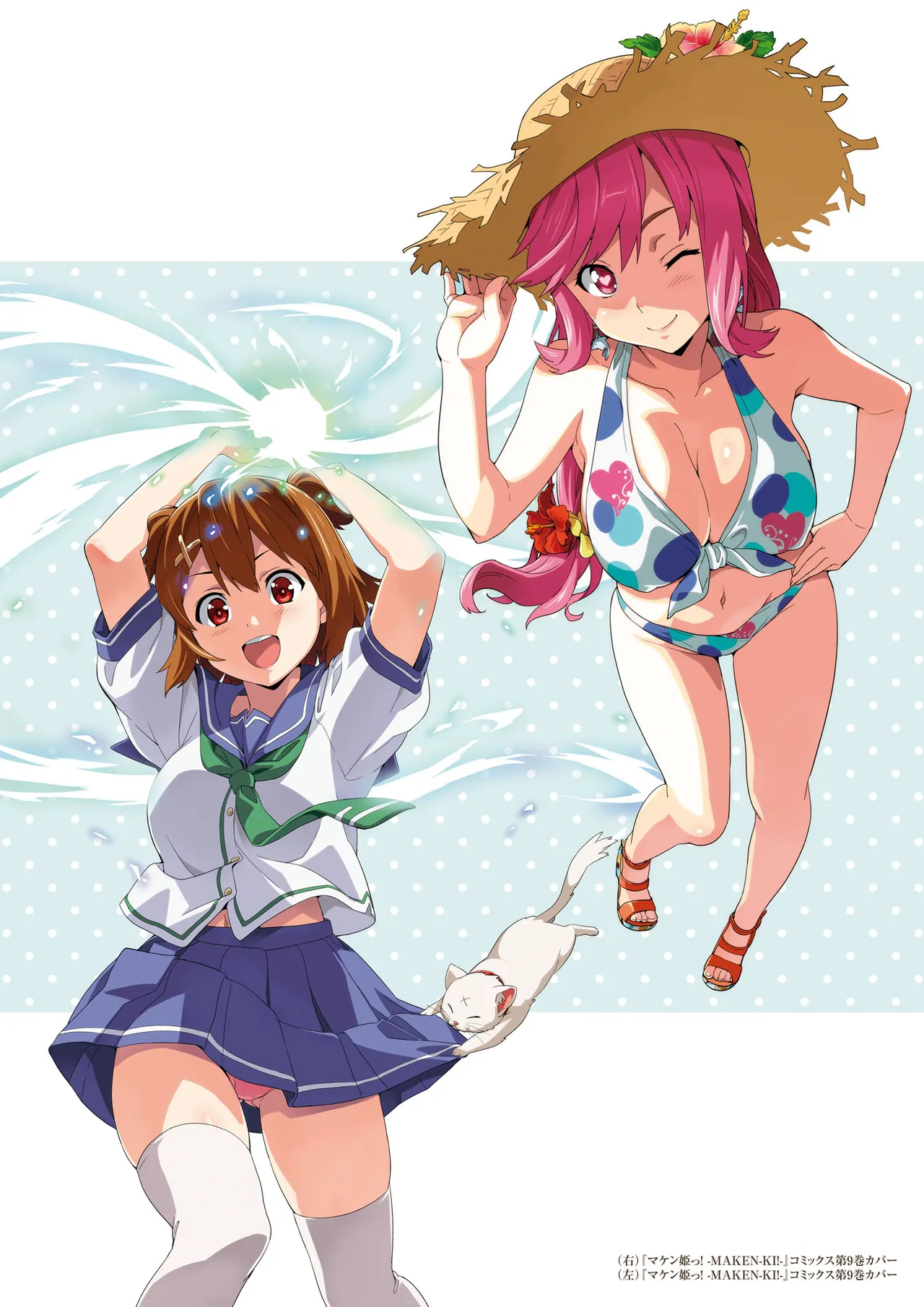 Manga Page 46