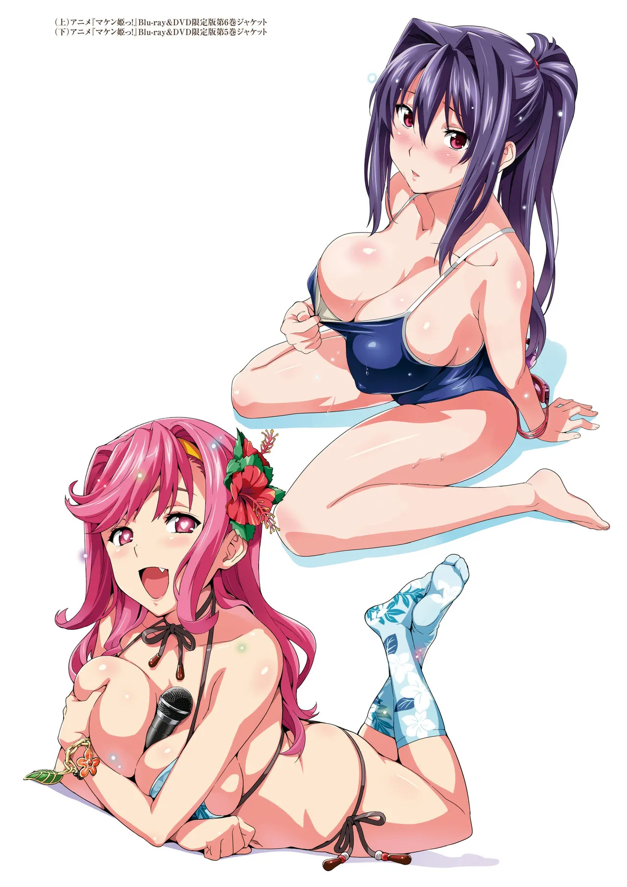 Manga Page 66