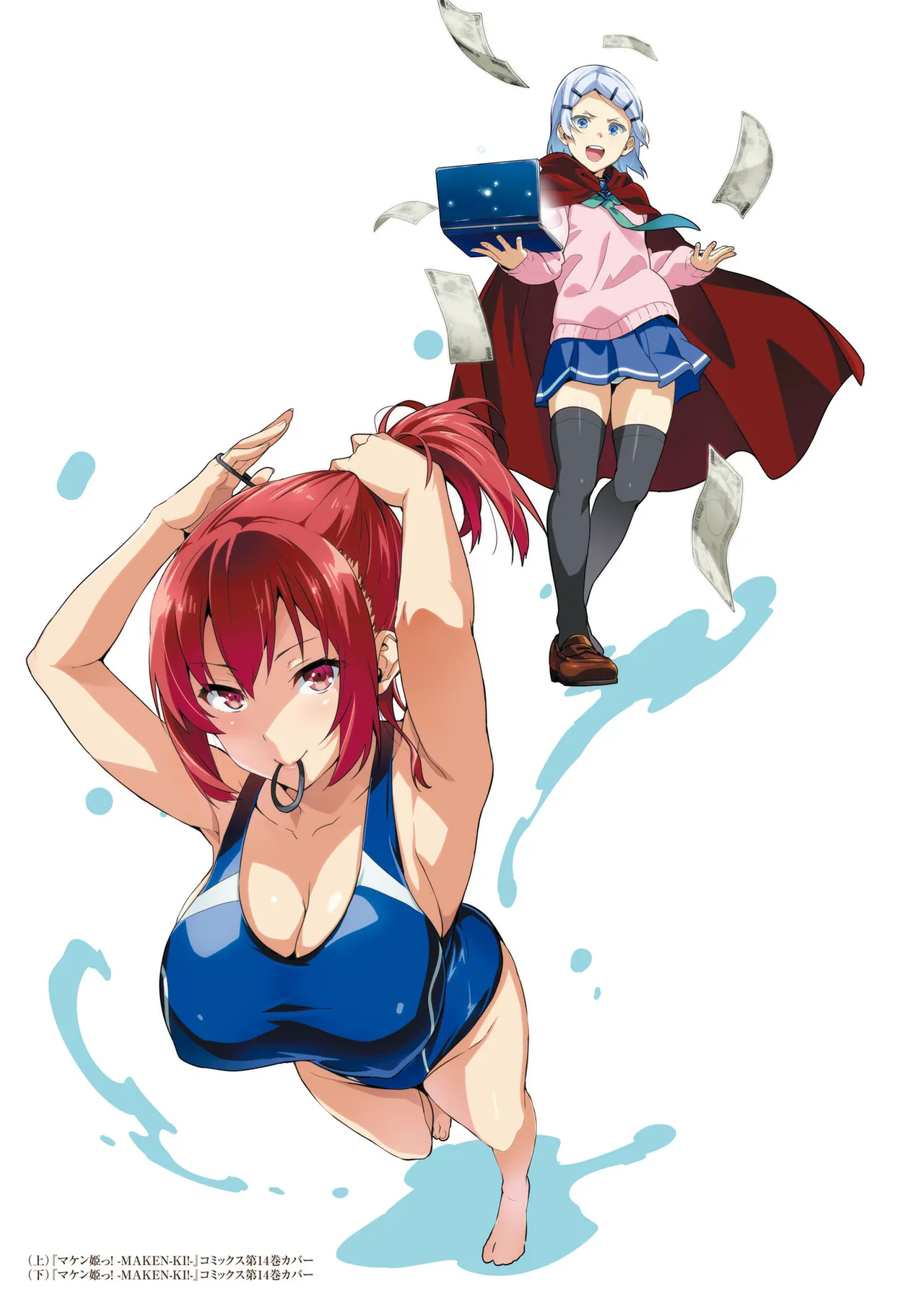 Manga Page 77