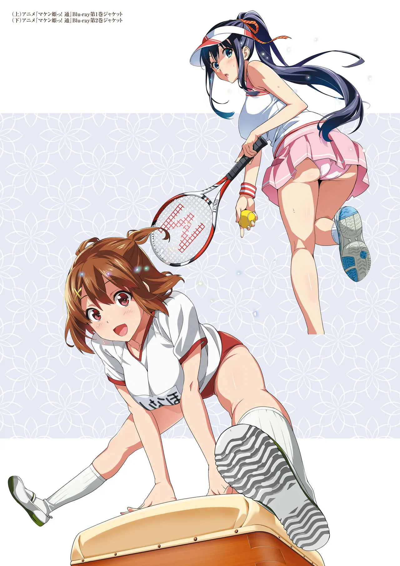Manga Page 129