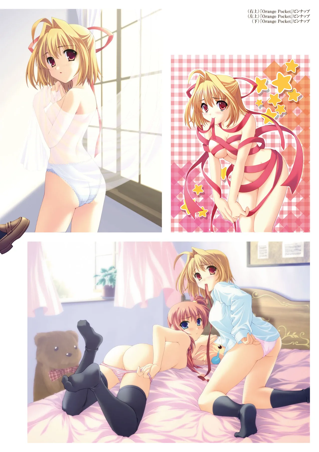 Manga Page 138
