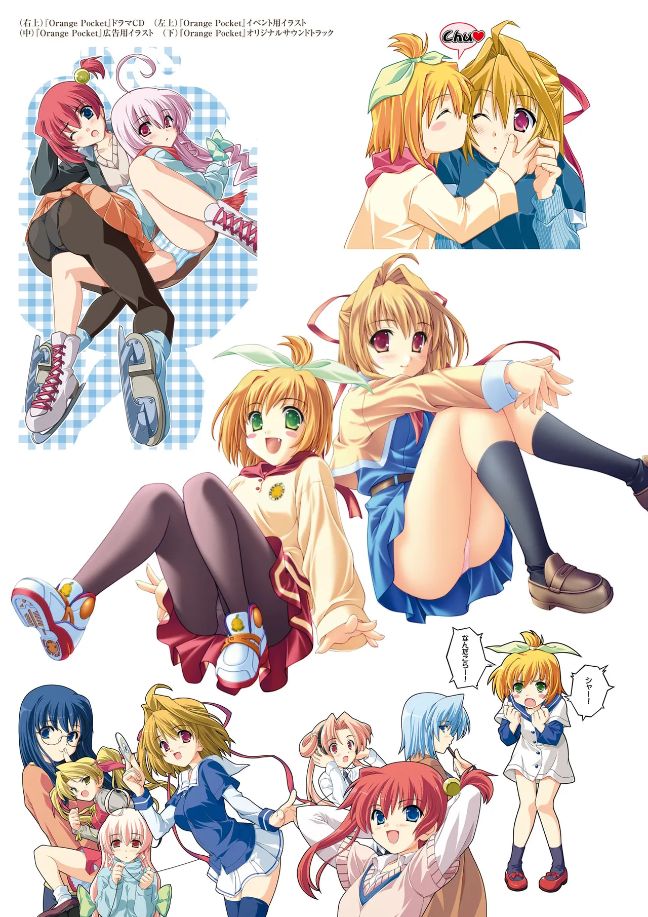 Manga Page 139