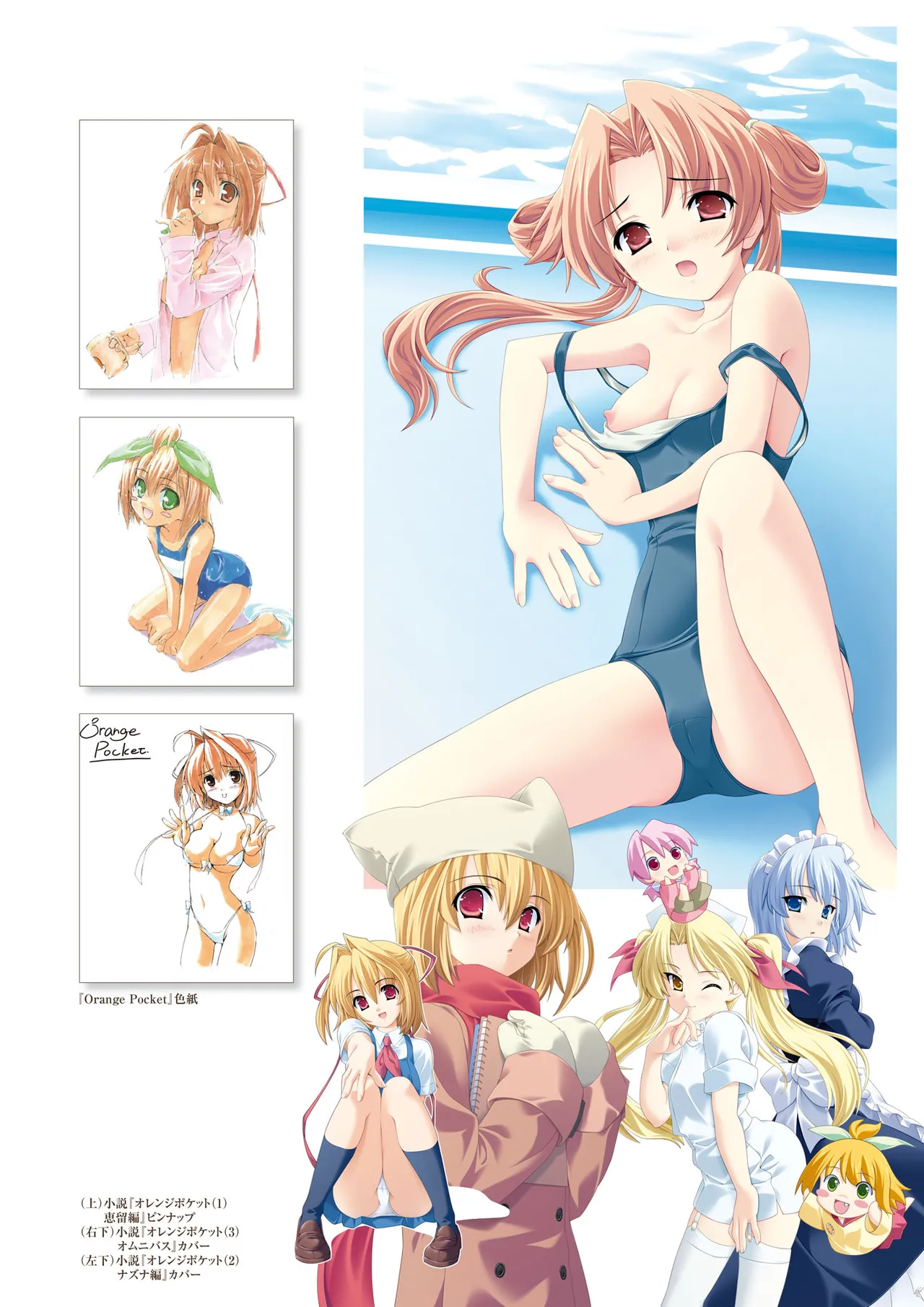 Manga Page 140