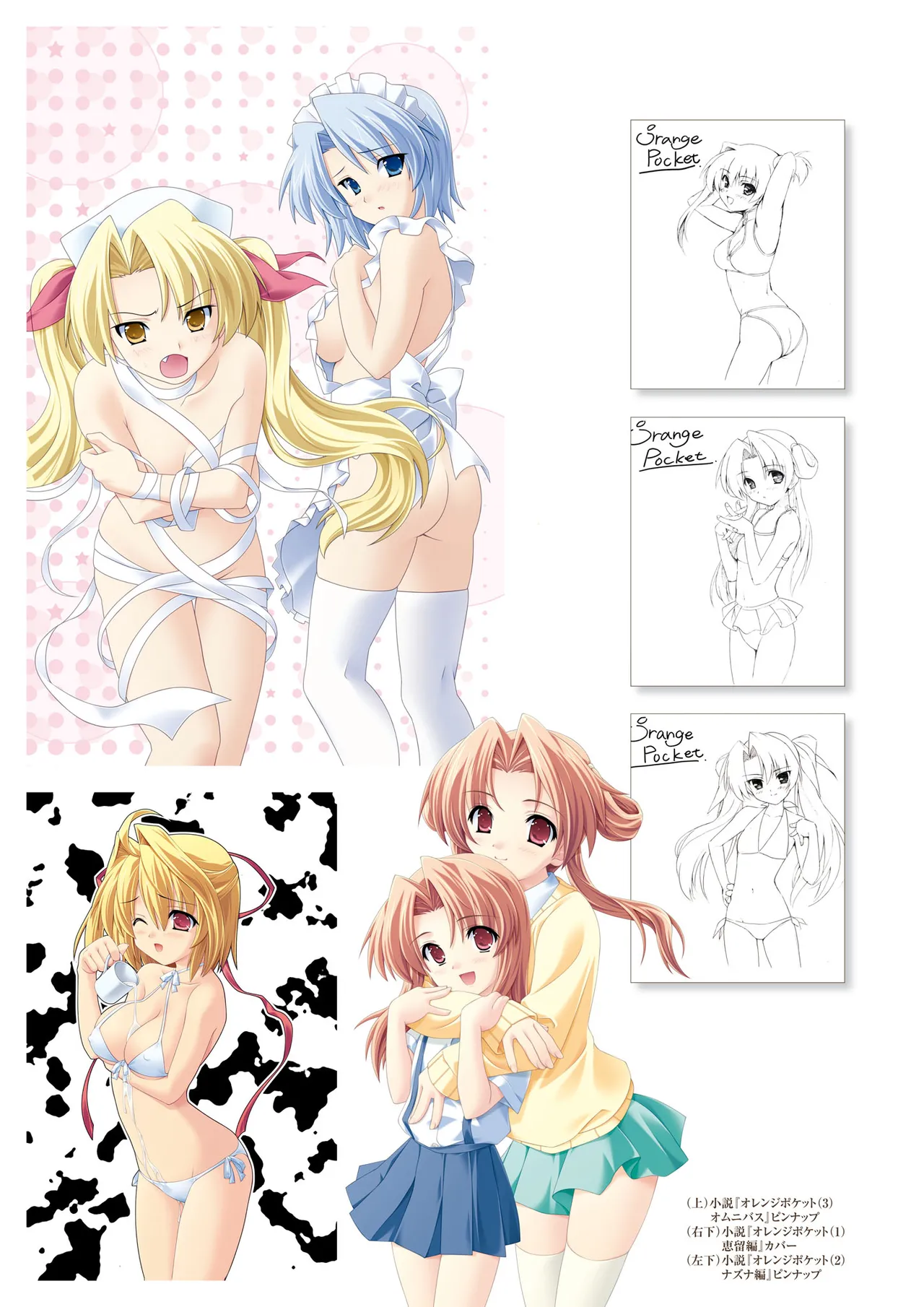 Manga Page 141