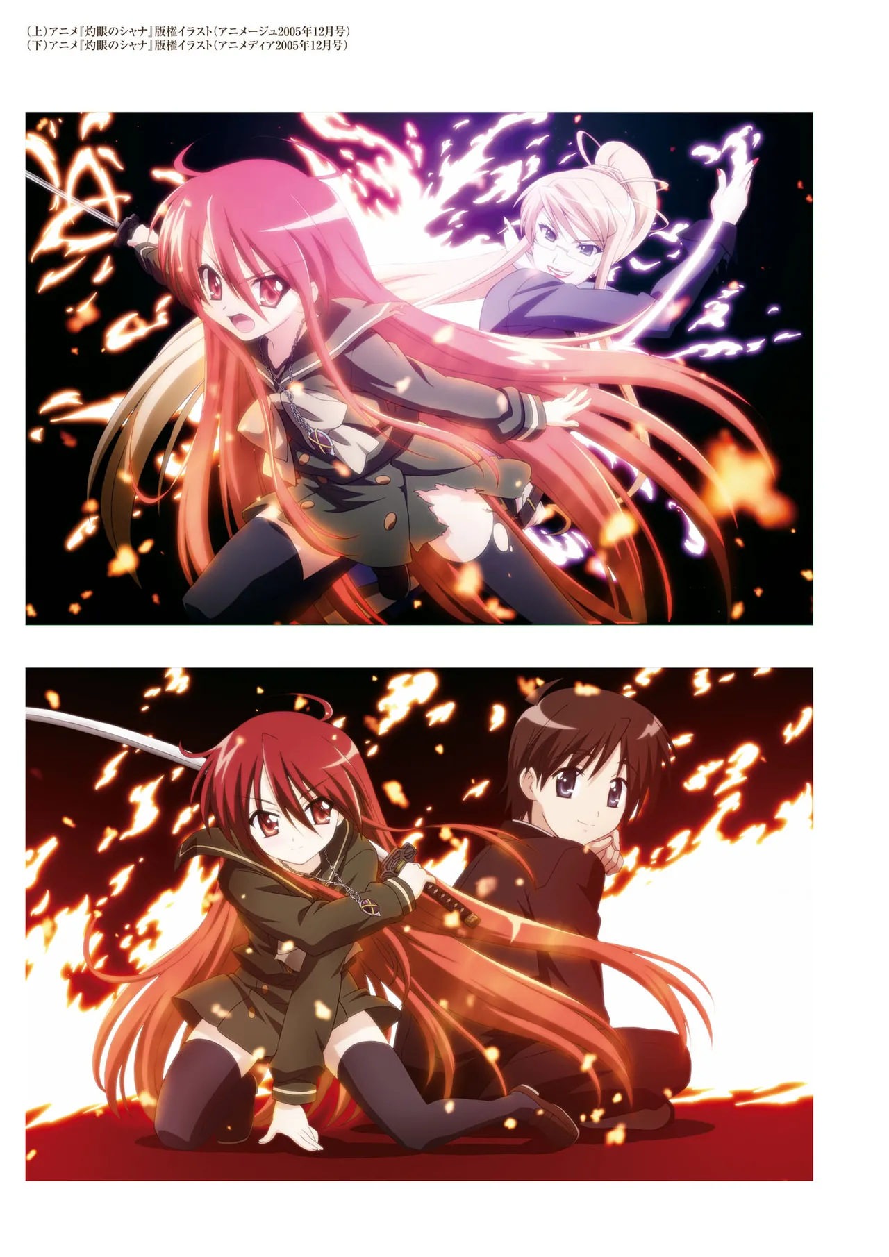 Manga Page 143