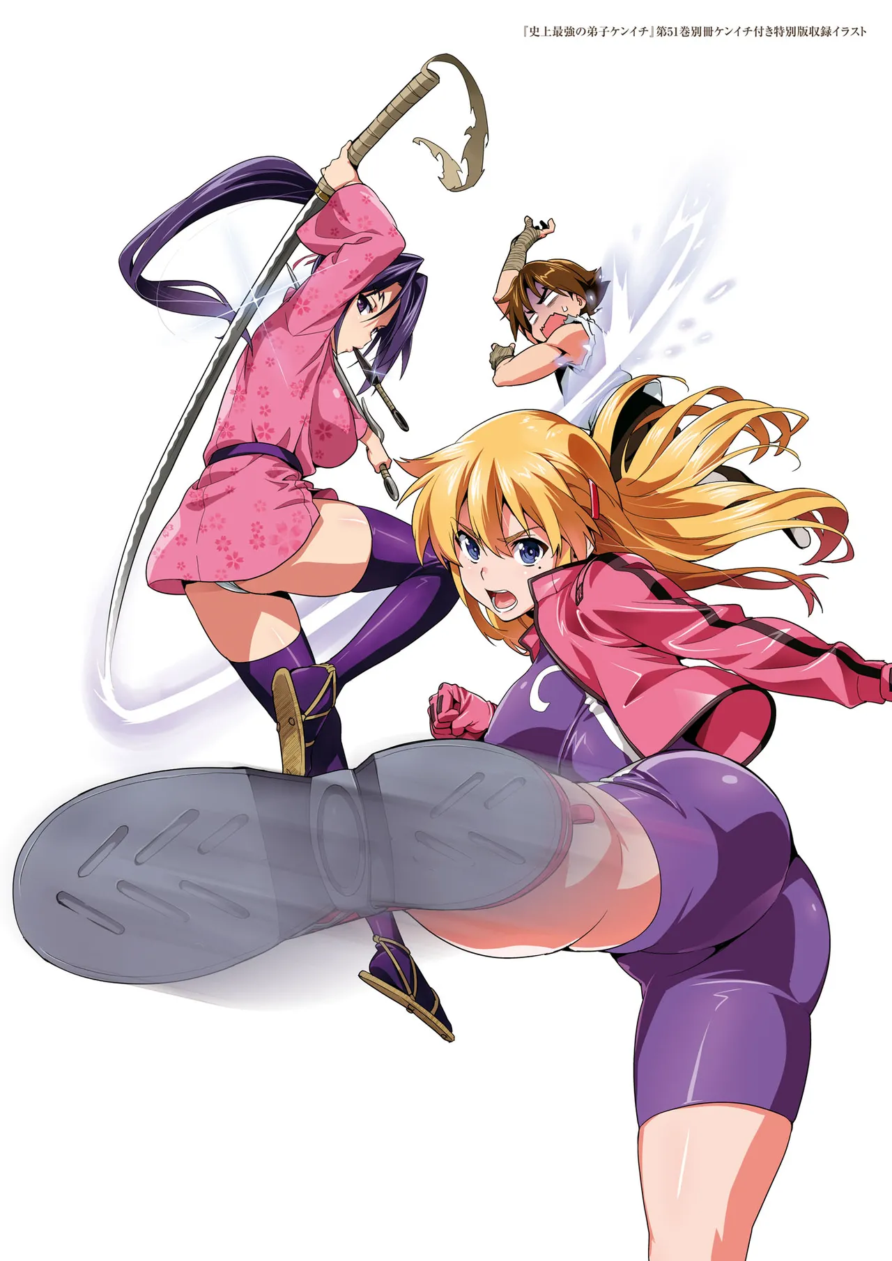 Manga Page 144