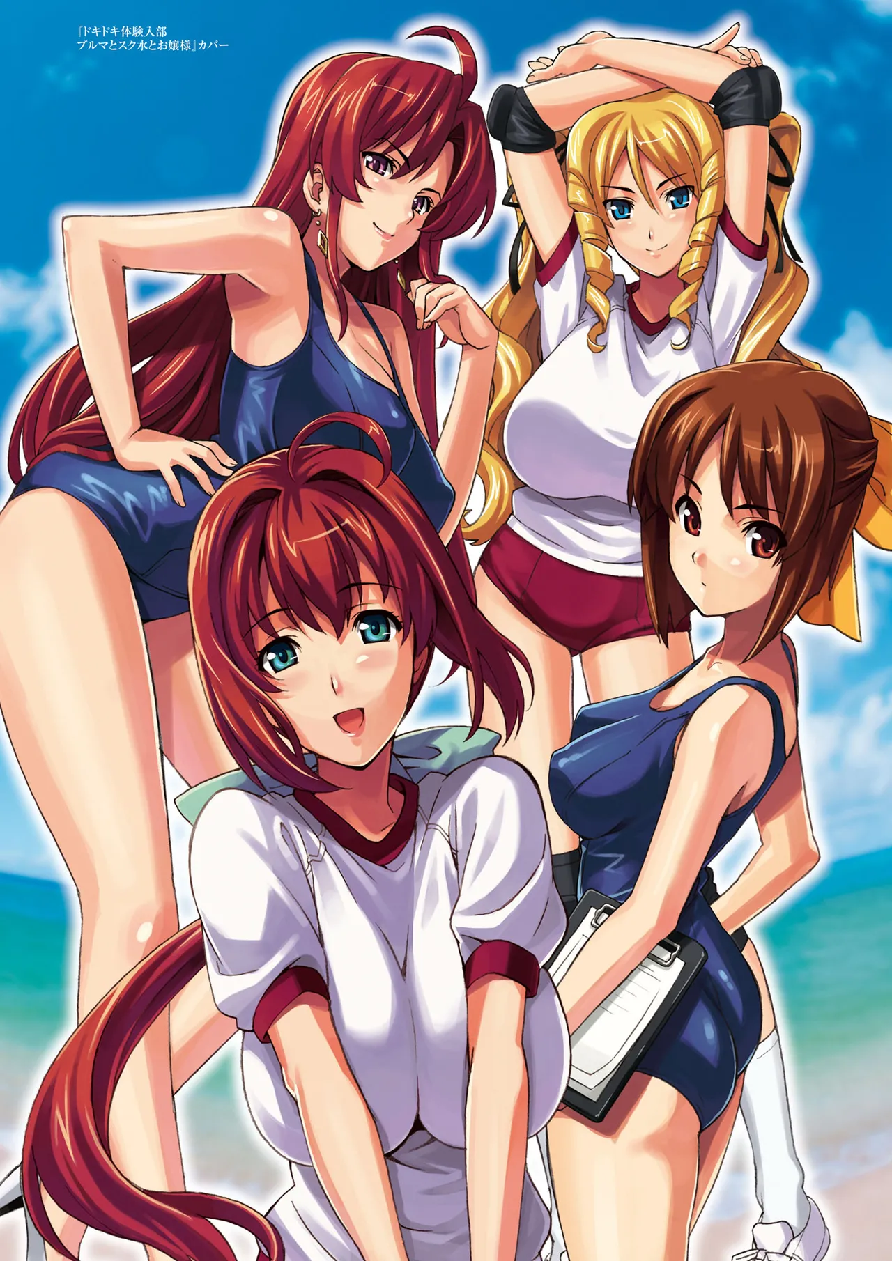 Manga Page 150