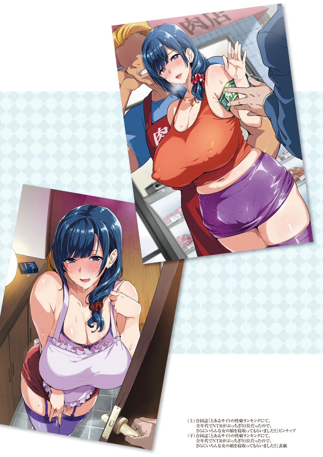 Manga Page 167