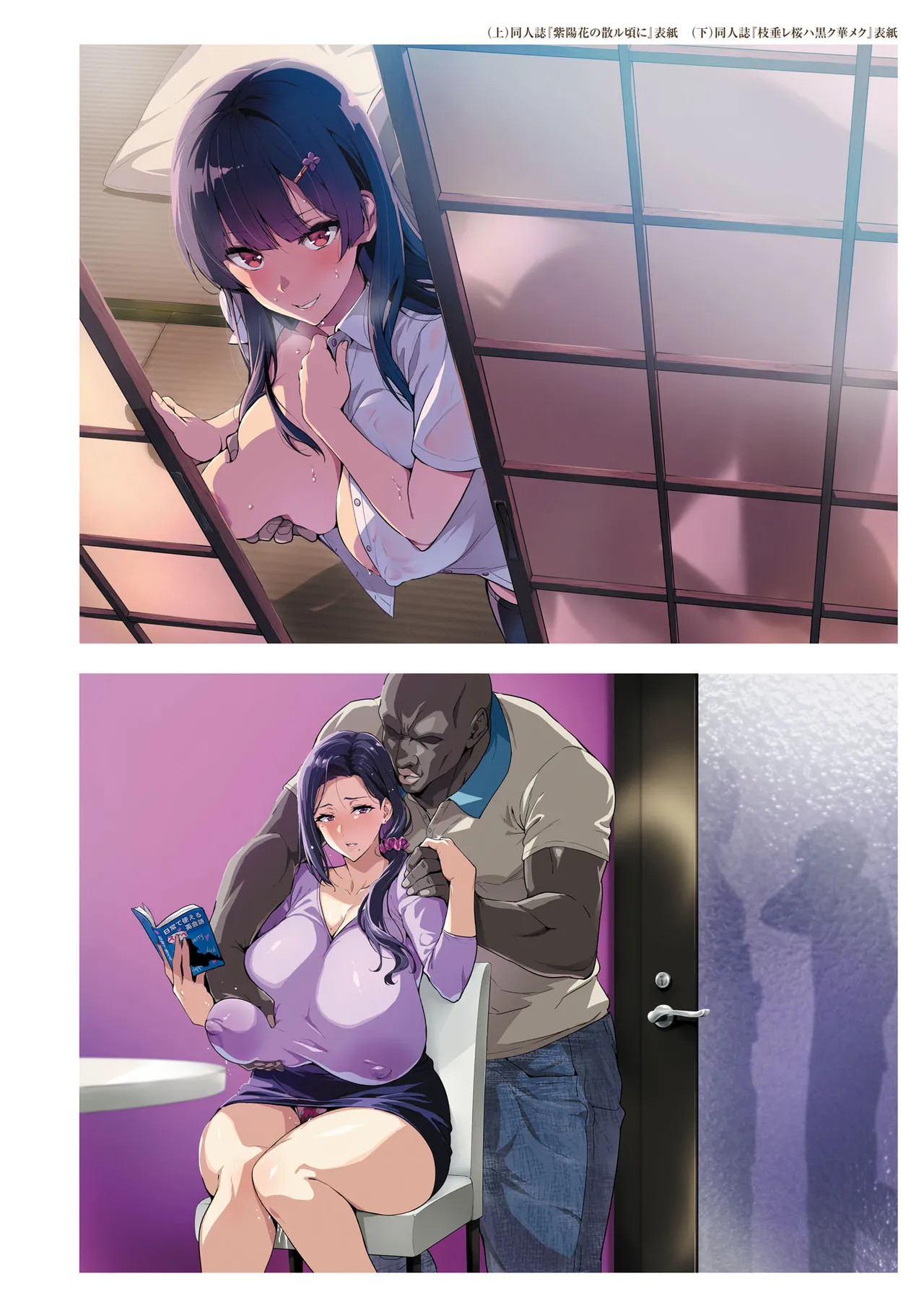 Manga Page 170