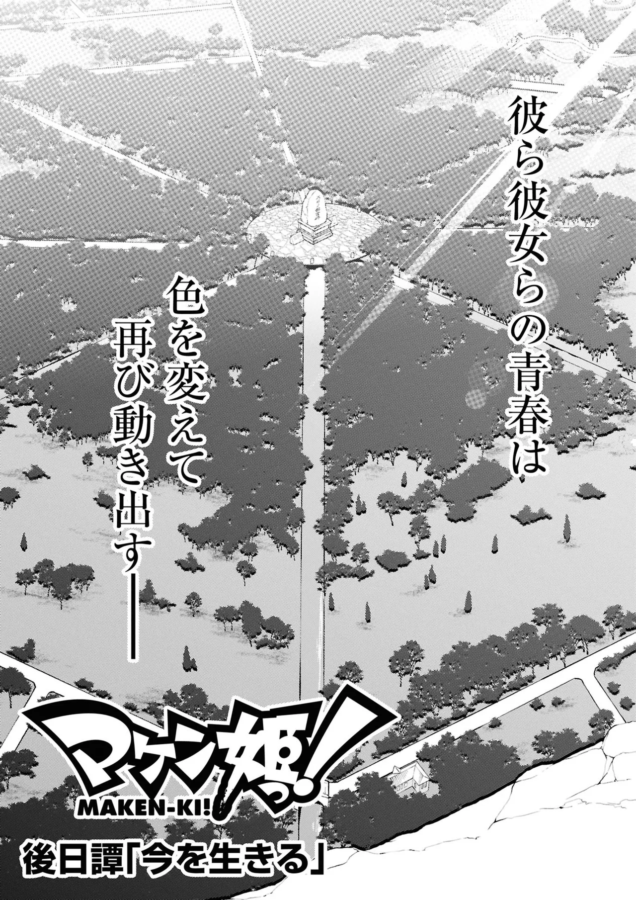 Manga Page 183
