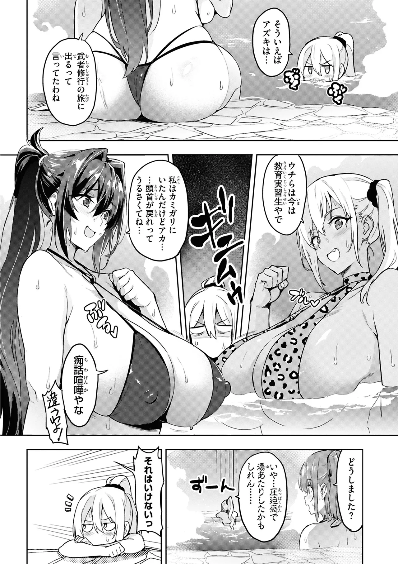 Manga Page 190