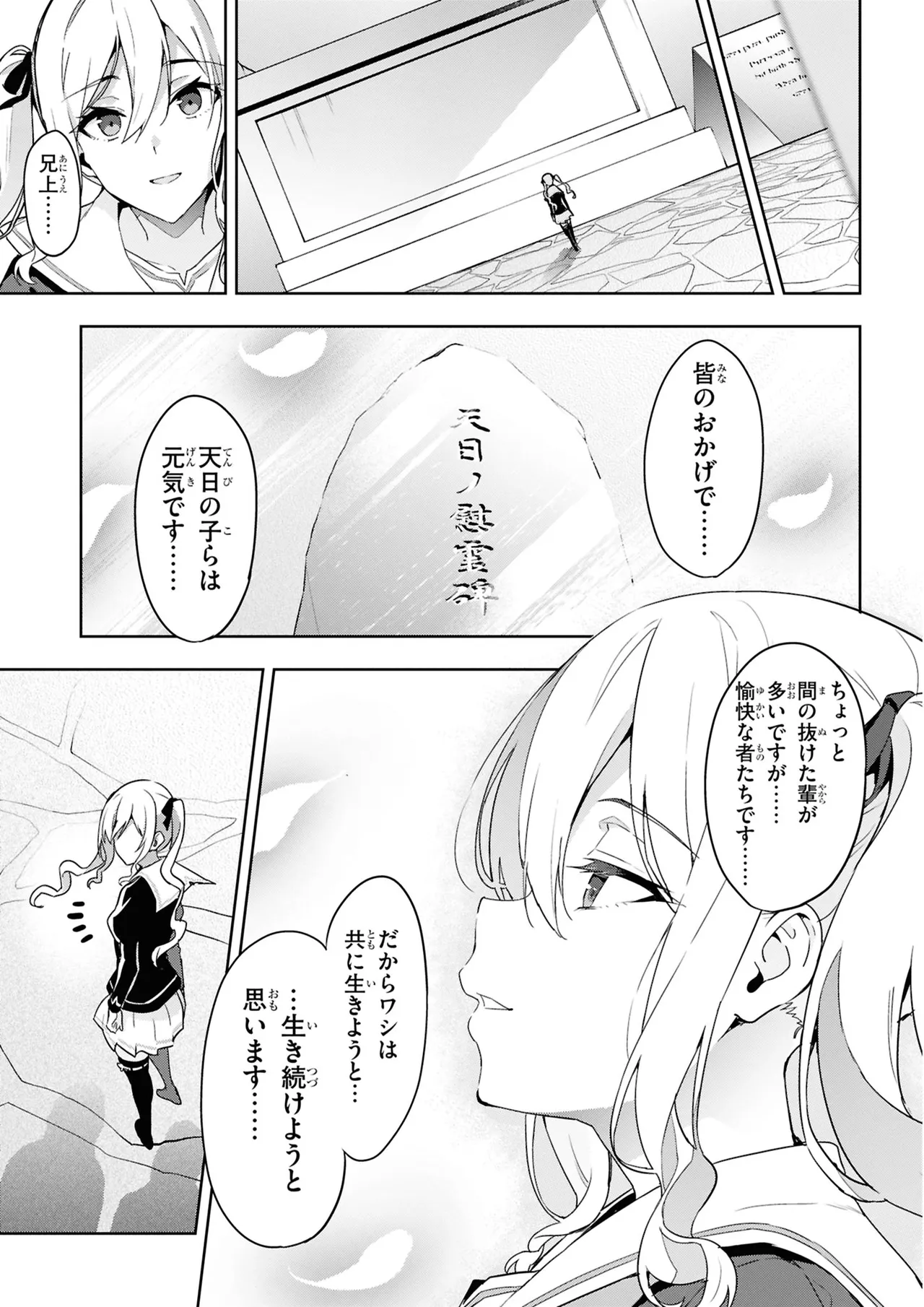 Manga Page 193