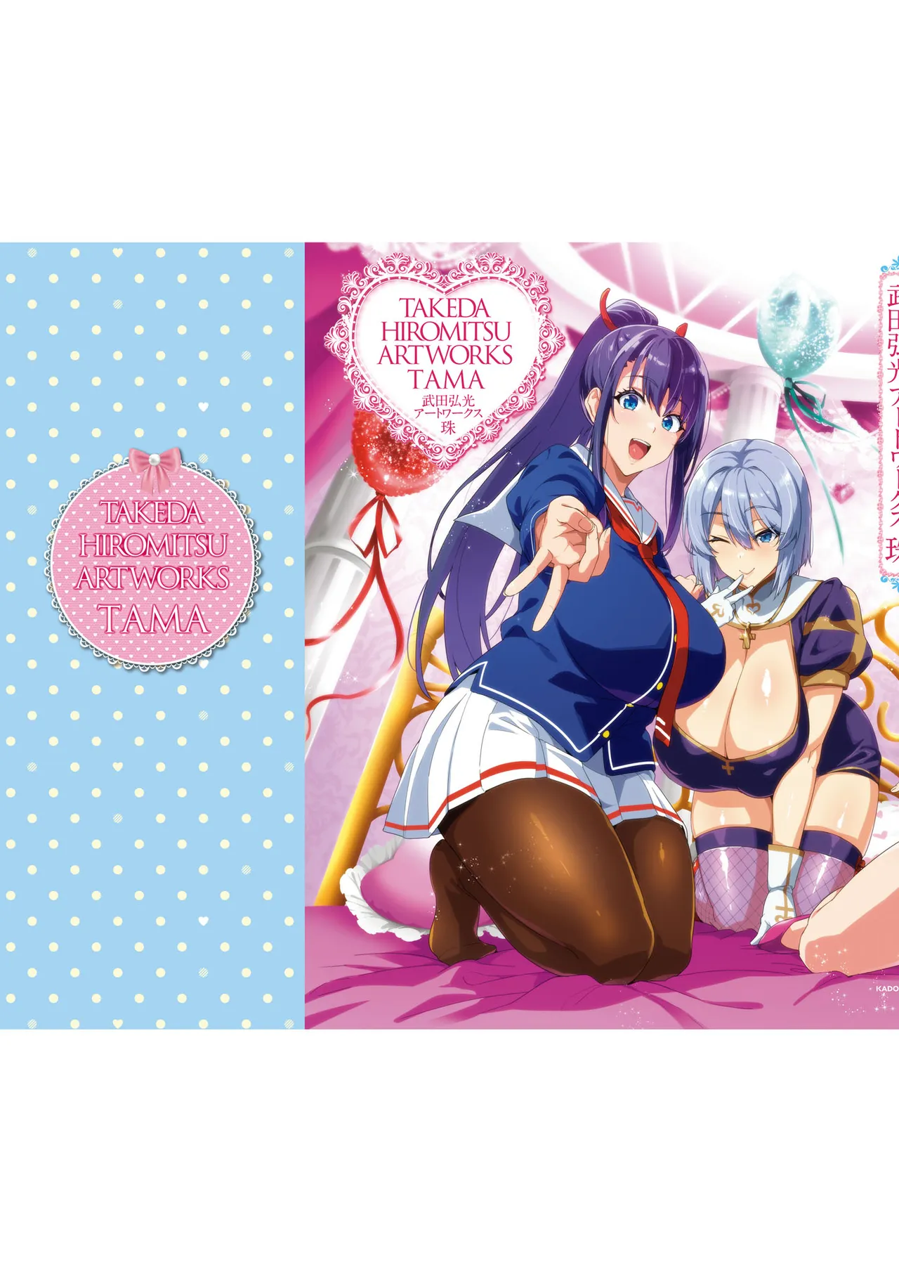 Manga Page 202